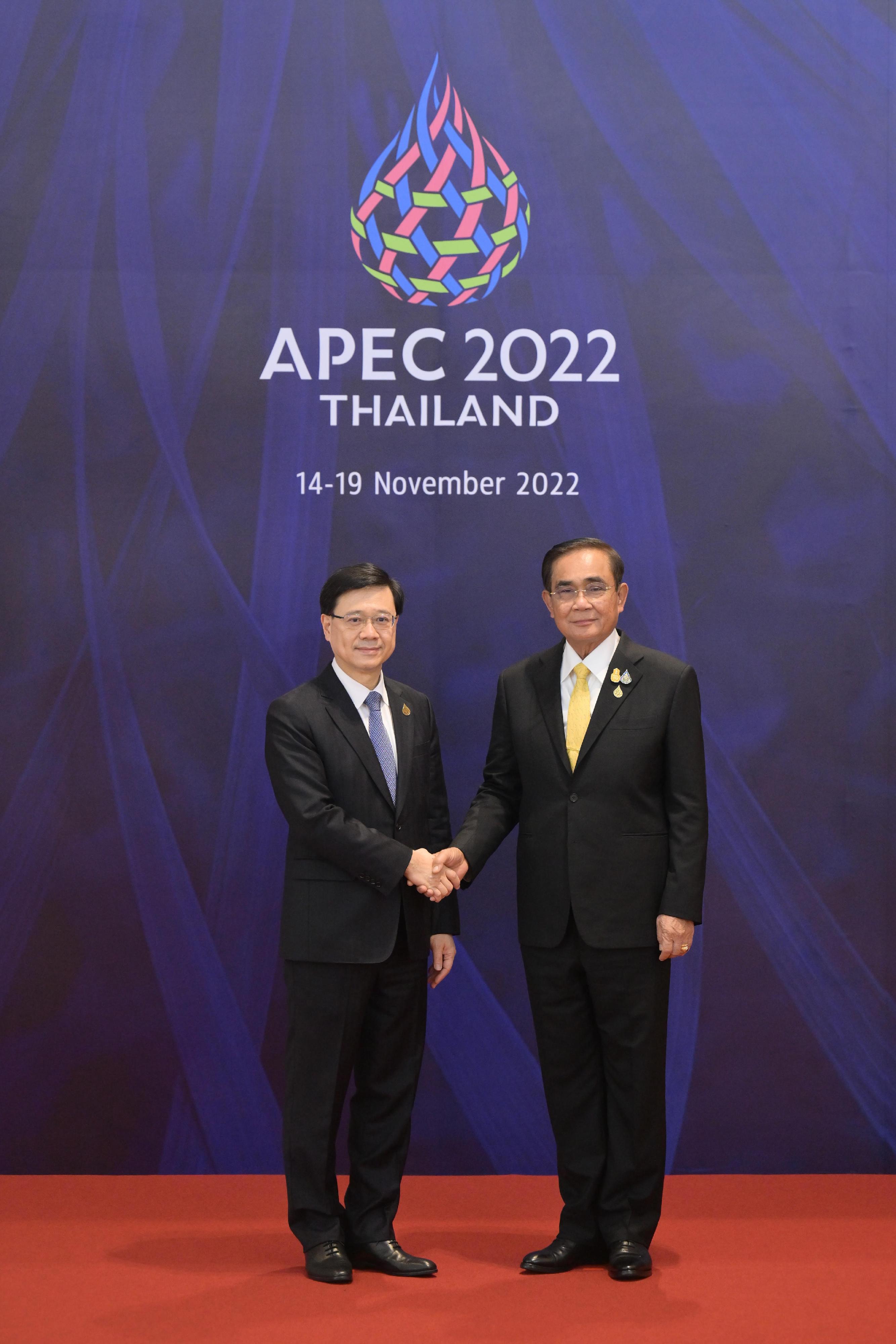The Chief Executive, Mr John Lee, attended the 29th Asia-Pacific Economic Cooperation Economic Leaders' Meeting in Bangkok, Thailand, today (November 18). Photo shows Mr Lee (left) being greeted by the Prime Minister of Thailand, Mr Prayut Chan-o-cha (right), before the meeting. 