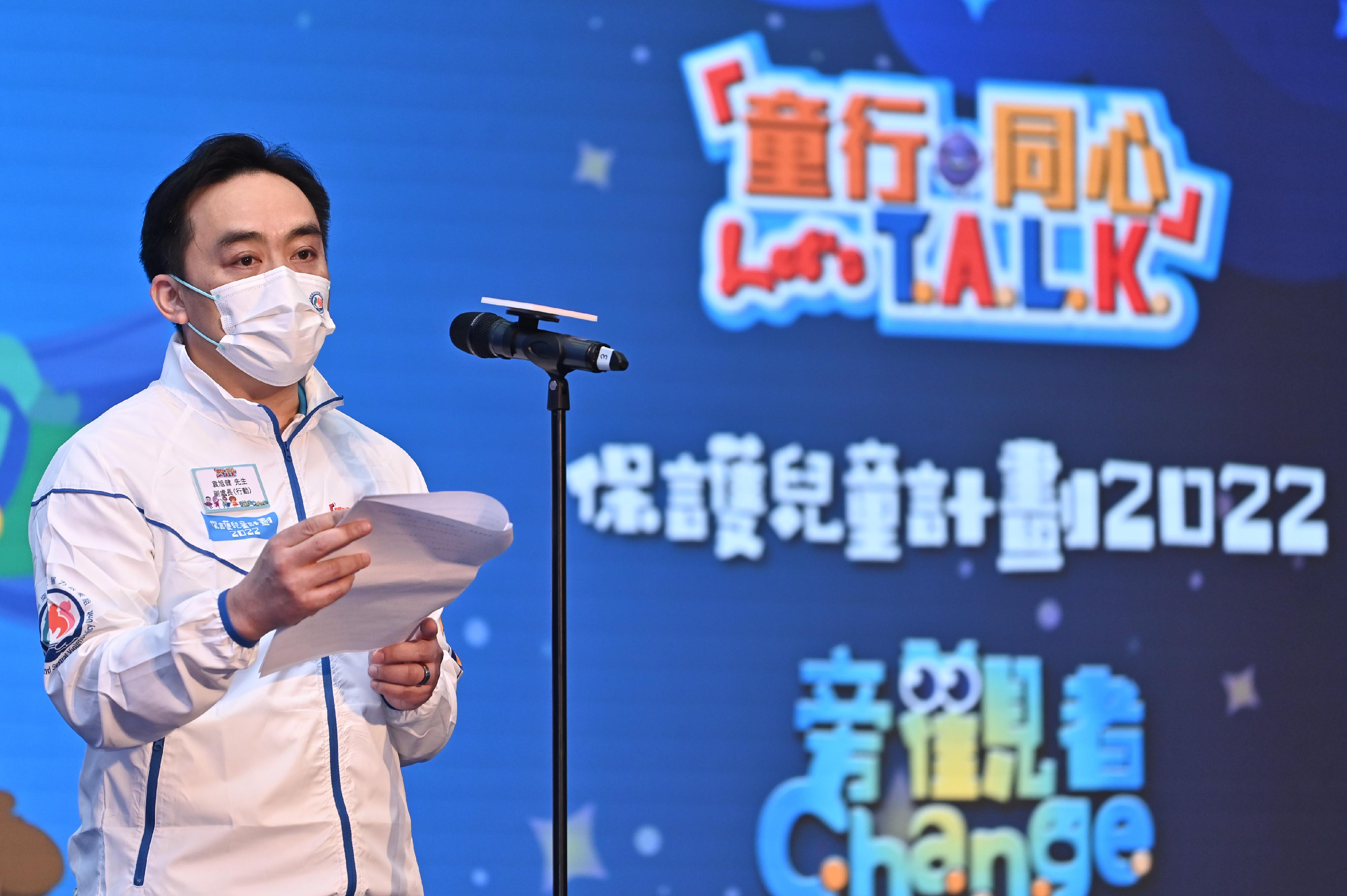 The Hong Kong Police Force held the Closing cum Award Presentation Ceremony for the "Let’s T.A.L.K. – Child Protection Campaign 2022" today (November 20). Photo shows the Deputy Commissioner of Police (Operations), Mr Yuen Yuk-kin, delivering a speech at the ceremony.