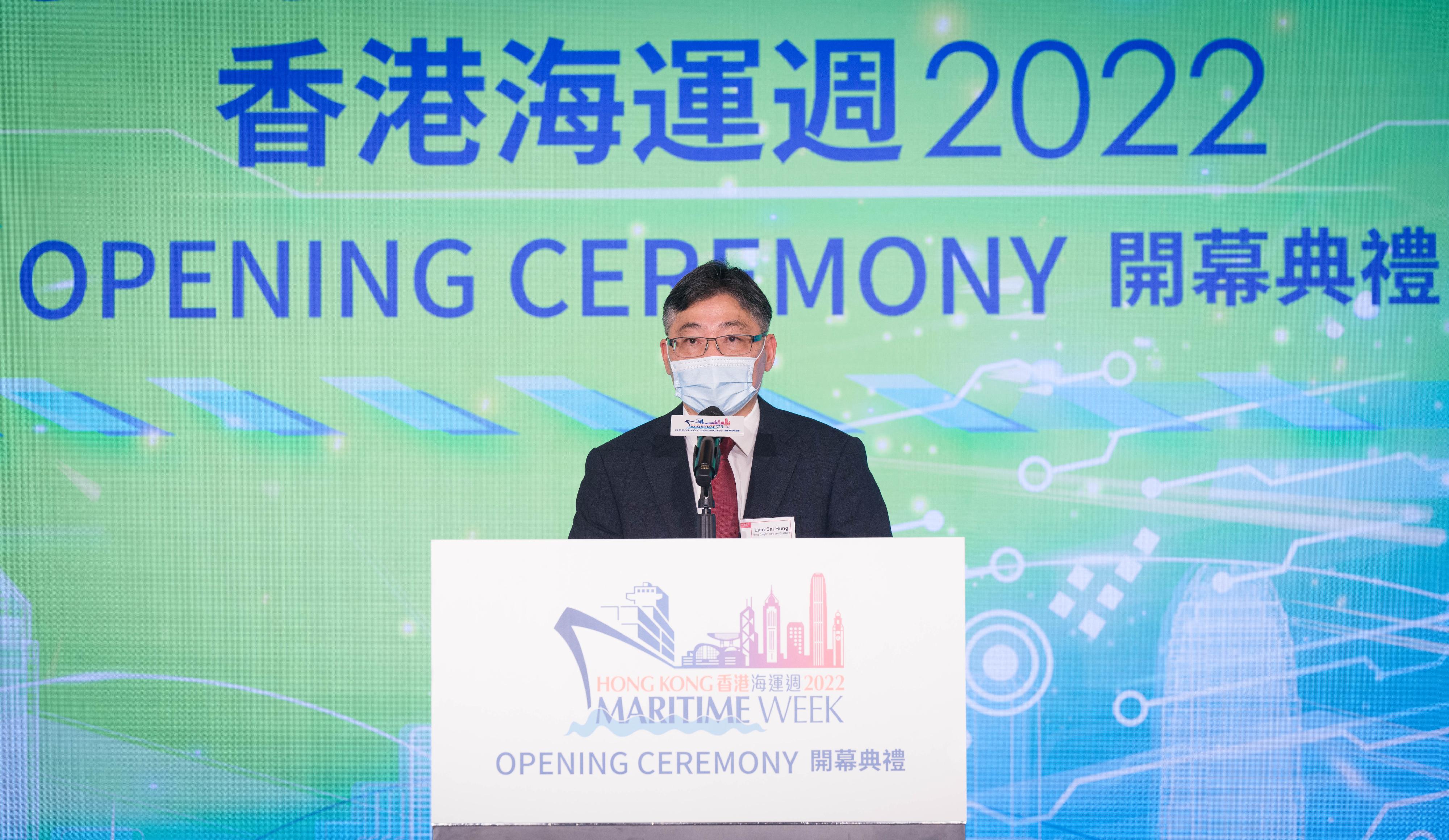 The opening ceremony of Hong Kong Maritime Week 2022, a major annual event of the maritime and port industries in Hong Kong, was held today (November 21). Photo shows the Chairman of the Hong Kong Maritime and Port Board and the Secretary for Transport and Logistics, Mr Lam Sai-hung, giving a speech at the ceremony.