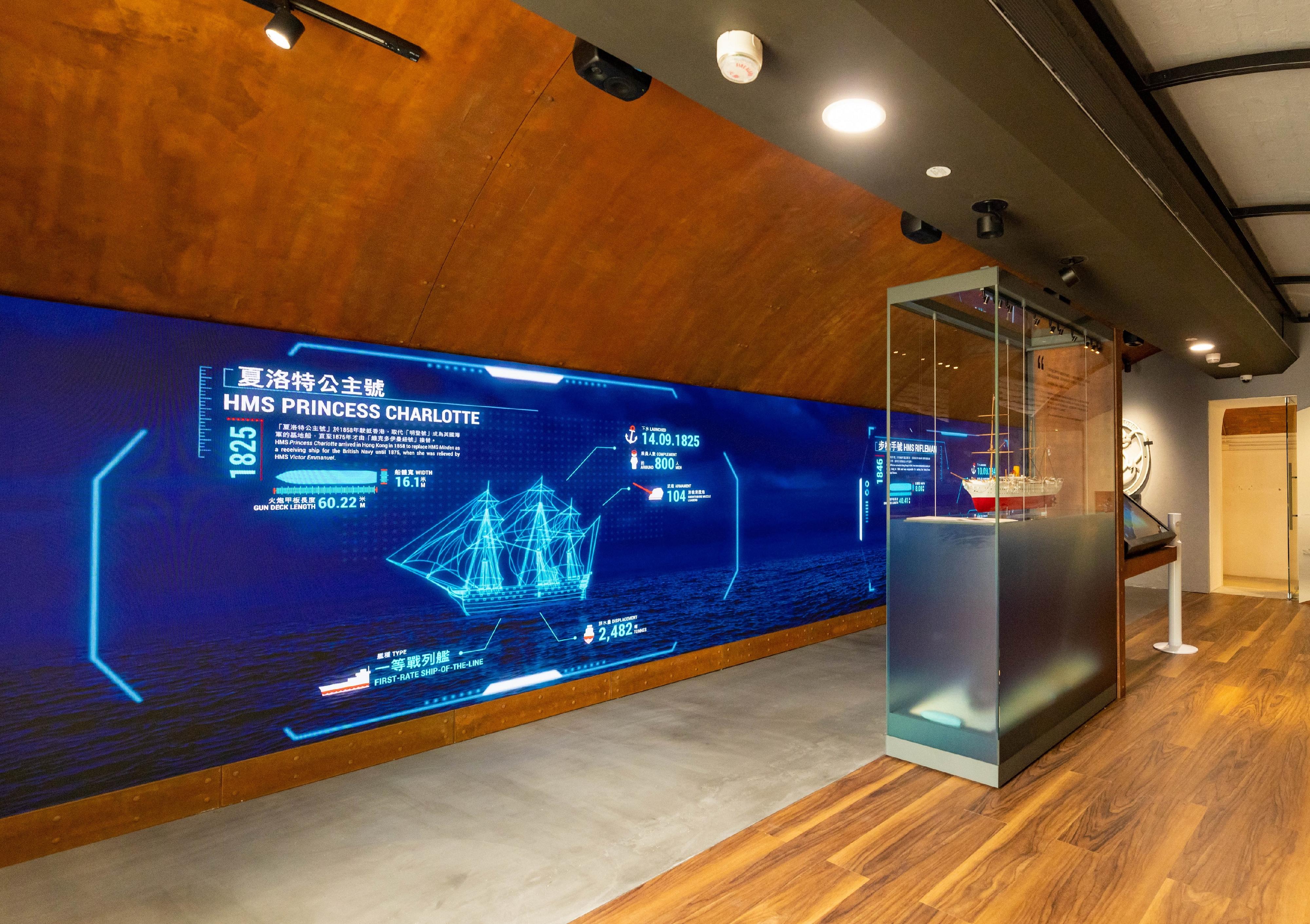 The Hong Kong Museum of Coastal Defence will reopen to the public from tomorrow (November 24) and bring forward a new permanent exhibition, "The Story of Hong Kong Coastal Defence". Picture shows a mutimedia display in the "Port Facilities" gallery.