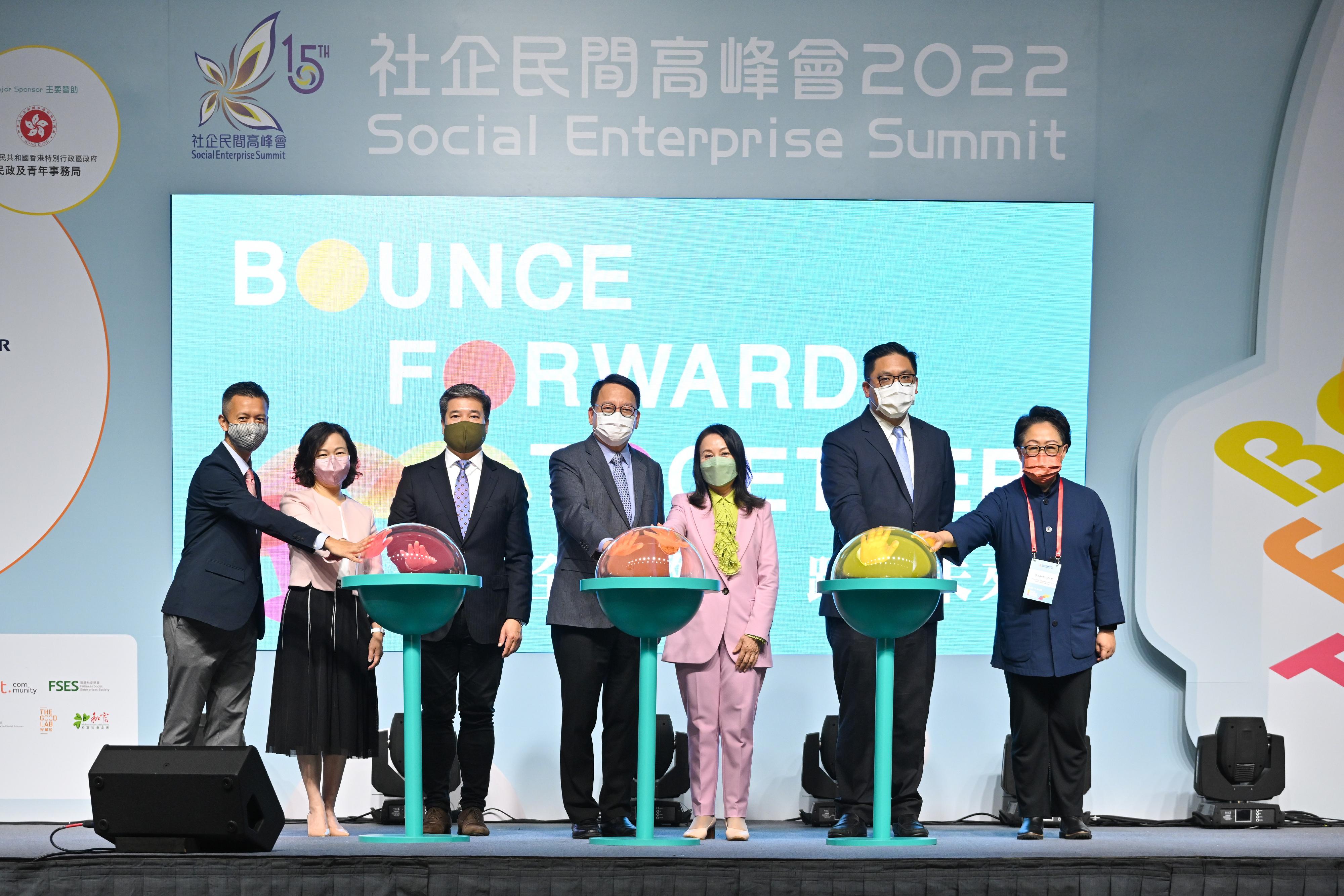 The Chief Secretary for Administration, Mr Chan Kwok-ki, attended the opening ceremony of the Social Enterprise Summit 2022 today (November 24). Photo shows Mr Chan (centre); the Chair of the Organising Committee of the Social Enterprise Summit, Mrs Rebecca Choy Yung (third right); the Chairperson of the Hong Kong Social Entrepreneurship Forum, Mr Alan Cheung (third left); the Under Secretary for Home and Youth Affairs, Mr Clarence Leung (second right); the Director of Home Affairs, Mrs Alice Cheung (second left); and other guests officiating at the opening ceremony.