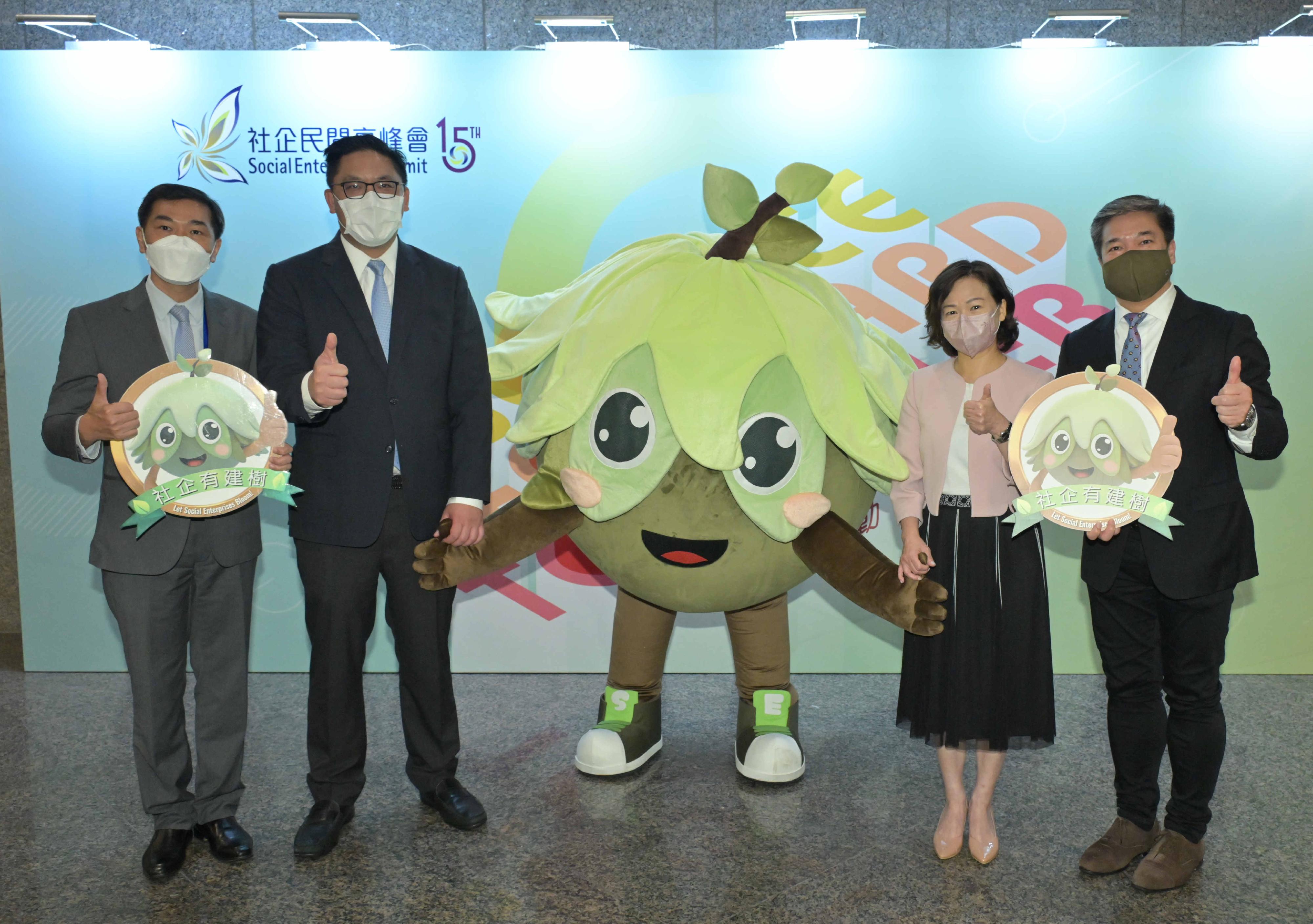 The Chief Secretary for Administration, Mr Chan Kwok-ki, unveiled the new social enterprise mascot, Bloomy the Tree, at the opening ceremony of the Social Enterprise Summit 2022 today (November 24). Photo shows (from left) the Chairman of the Advisory Committee on the Enhancing Self-Reliance through District Partnership Programme, Mr Ricky Wong; the Under Secretary for Home and Youth Affairs, Mr Clarence Leung; Bloomy the Tree; the Director of Home Affairs, Mrs Alice Cheung; and the Chairperson of the Hong Kong Social Entrepreneurship Forum, Mr Alan Cheung, at the opening ceremony. 