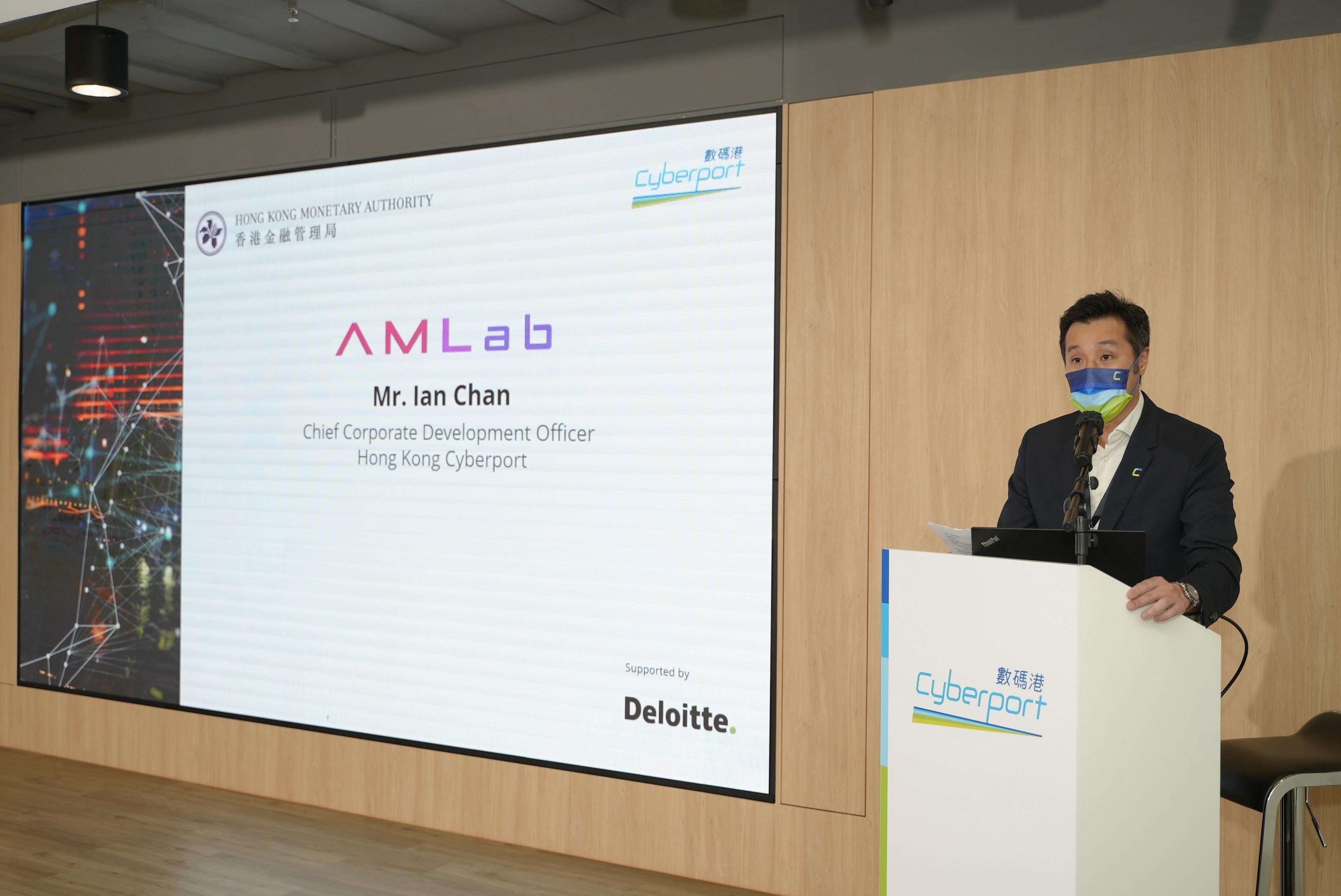香港金融管理局與數碼港合作，並由德勤協助，今日（十一月二十四日）舉辦第三次「反洗錢合規科技實驗室」（AMLab 3）。圖示數碼港首席企業發展官陳志恒在AMLab 3上致辭。
