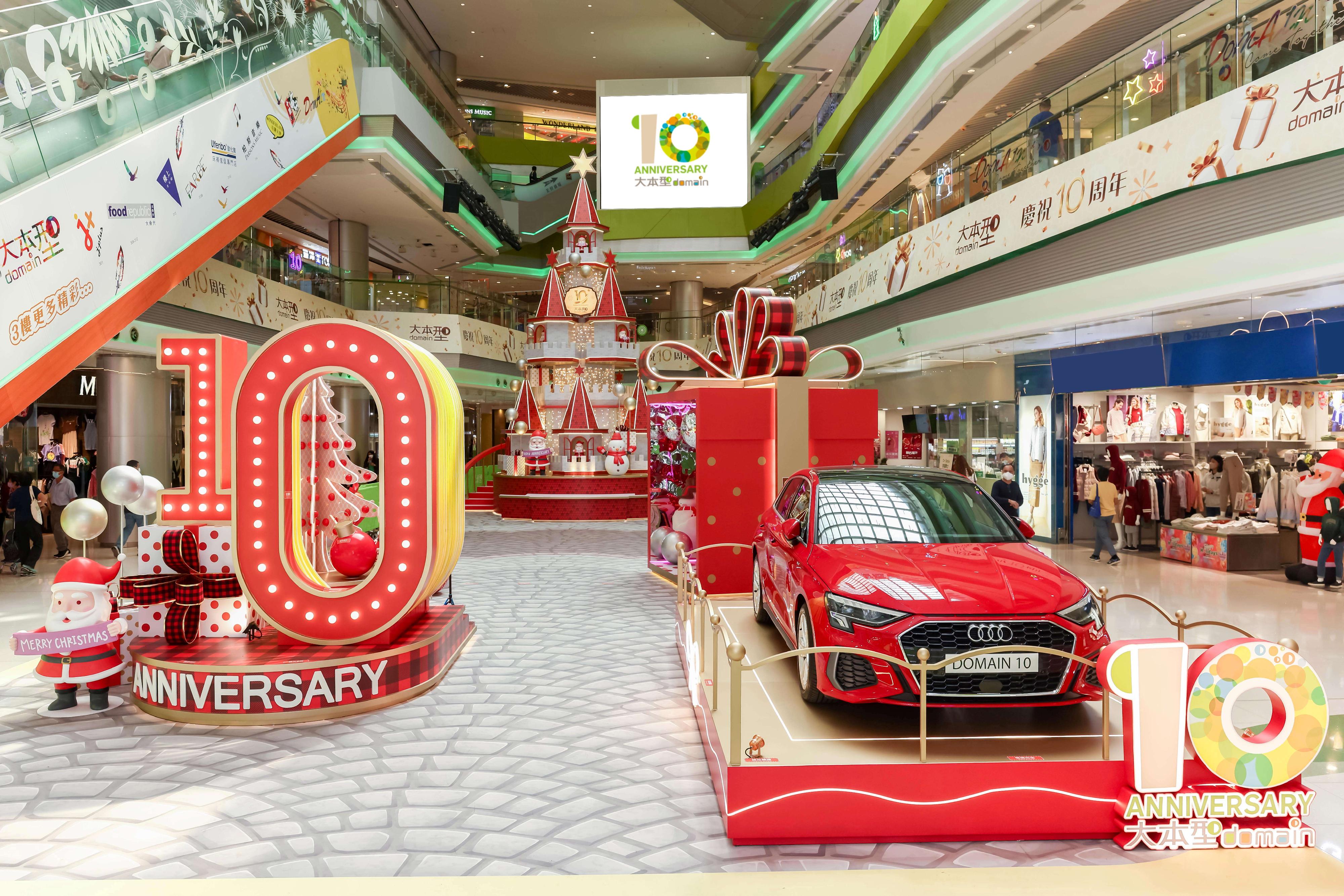 The Hong Kong Housing Authority (HA) today (November 25) held the "Domain 10th Anniversary Celebration cum Glamorous and Shining Christmas" event at its Domain shopping mall in Yau Tong. Photo shows Domain, the HA's flagship shopping mall in Yau Tong, displaying large-scale decorations this year to celebrate its 10th anniversary and the joy of Christmas.