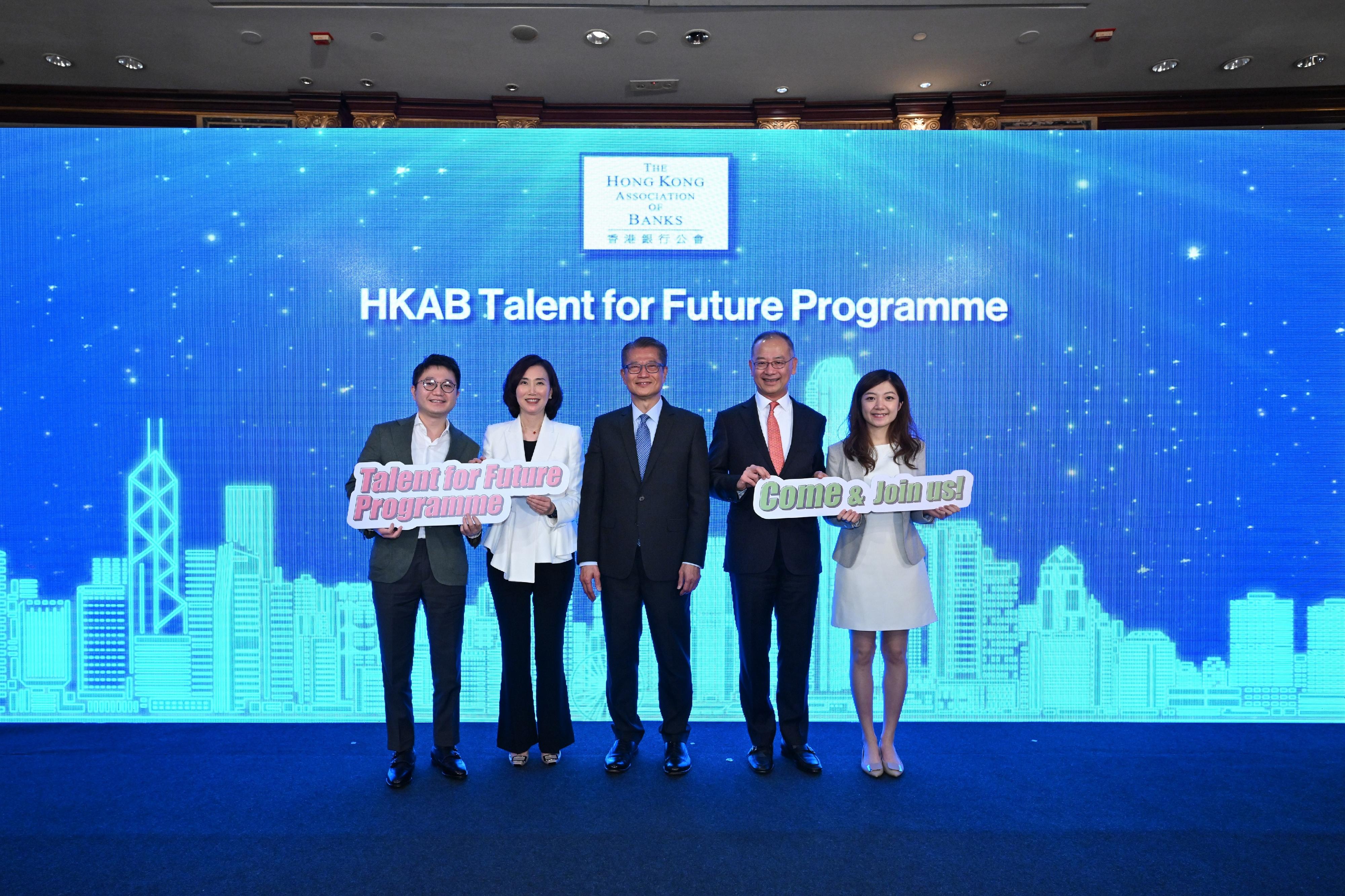 The Financial Secretary, Mr Paul Chan, attended the Hong Kong Association of Banks (HKAB) Dialogue with the Financial Secretary of the HKSAR and the Launch Ceremony of the HKAB Talent for Future Programme today (November 25). Photo shows Mr Chan (centre); the Chief Executive of the Hong Kong Monetary Authority, Mr Eddie Yue (second right); the Chairperson of the HKAB, Ms Mary Huen (second left); and young talents participating in the HKAB Talent for Future Programme, at the ceremony.