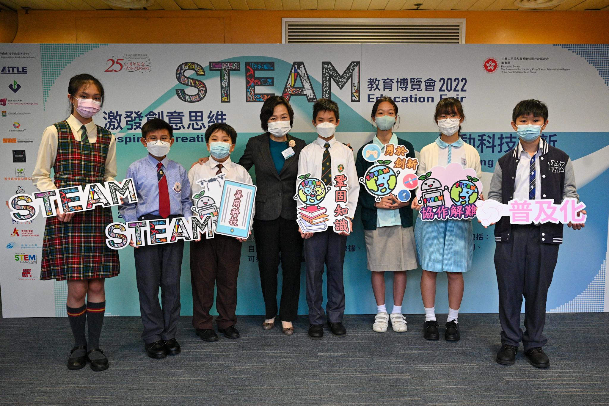 教育局局長蔡若蓮博士（左四）今日（十一月二十六日）在「STEAM教育博覽會2022」開幕禮前與參展學校的學生合照。