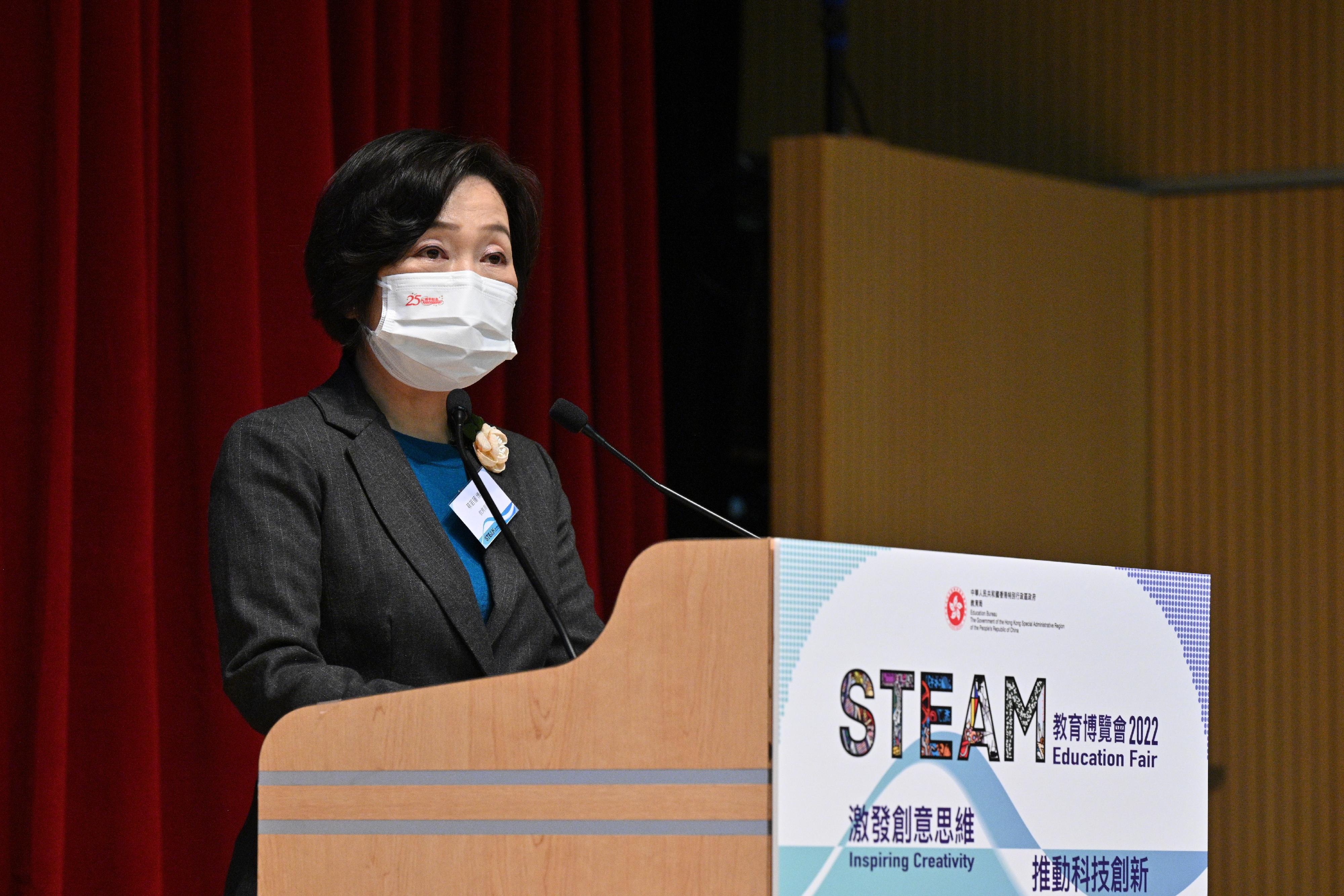The Secretary for Education, Dr Choi Yuk-lin, speaks at the opening ceremony of the STEAM Education Fair 2022 organised by the Education Bureau today (November 26).