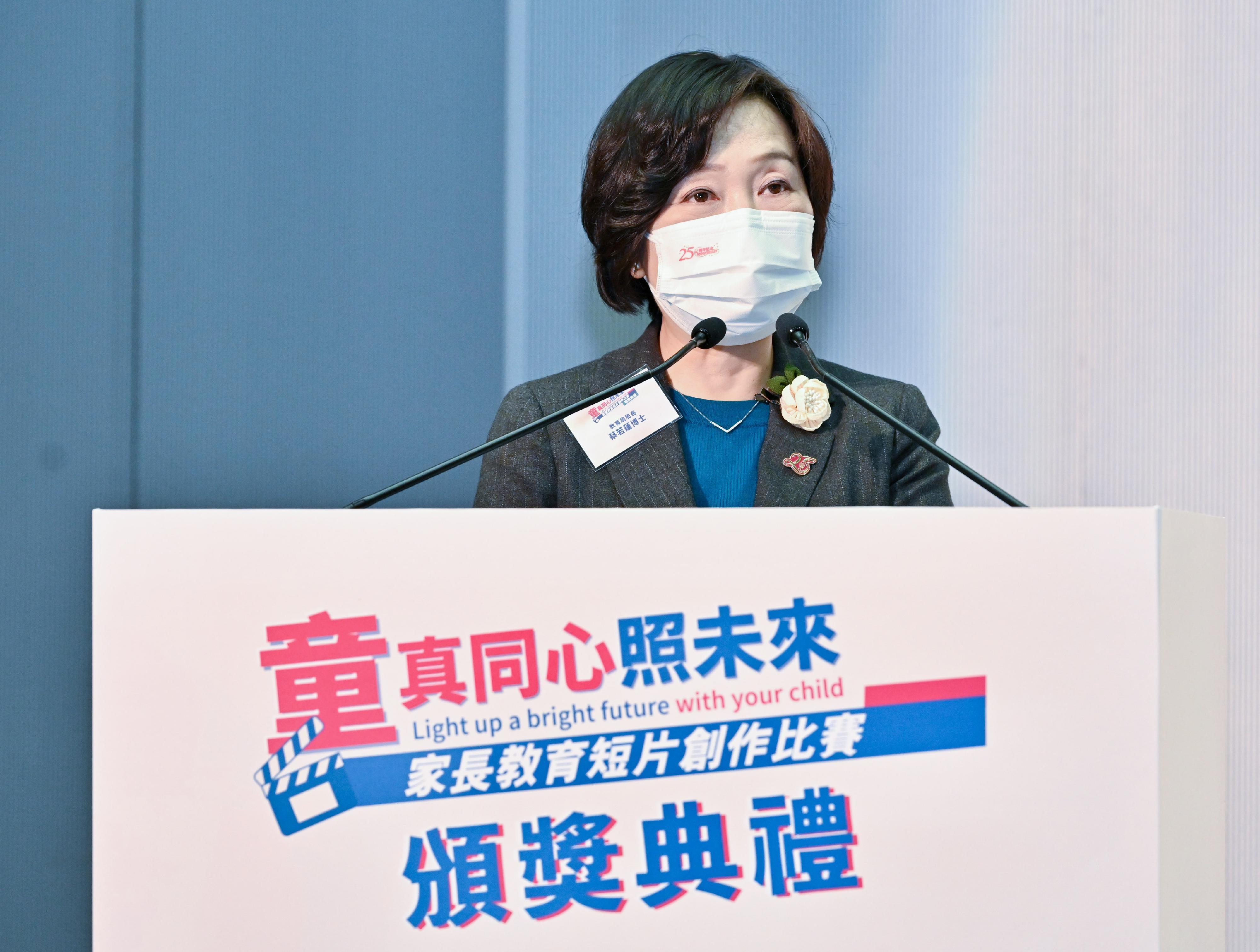 The Secretary for Education, Dr Choi Yuk-lin, speaks at the prize presentation ceremony cum exhibition for Light Up a Bright Future with Your Child video production competition on parent education today (November 26).