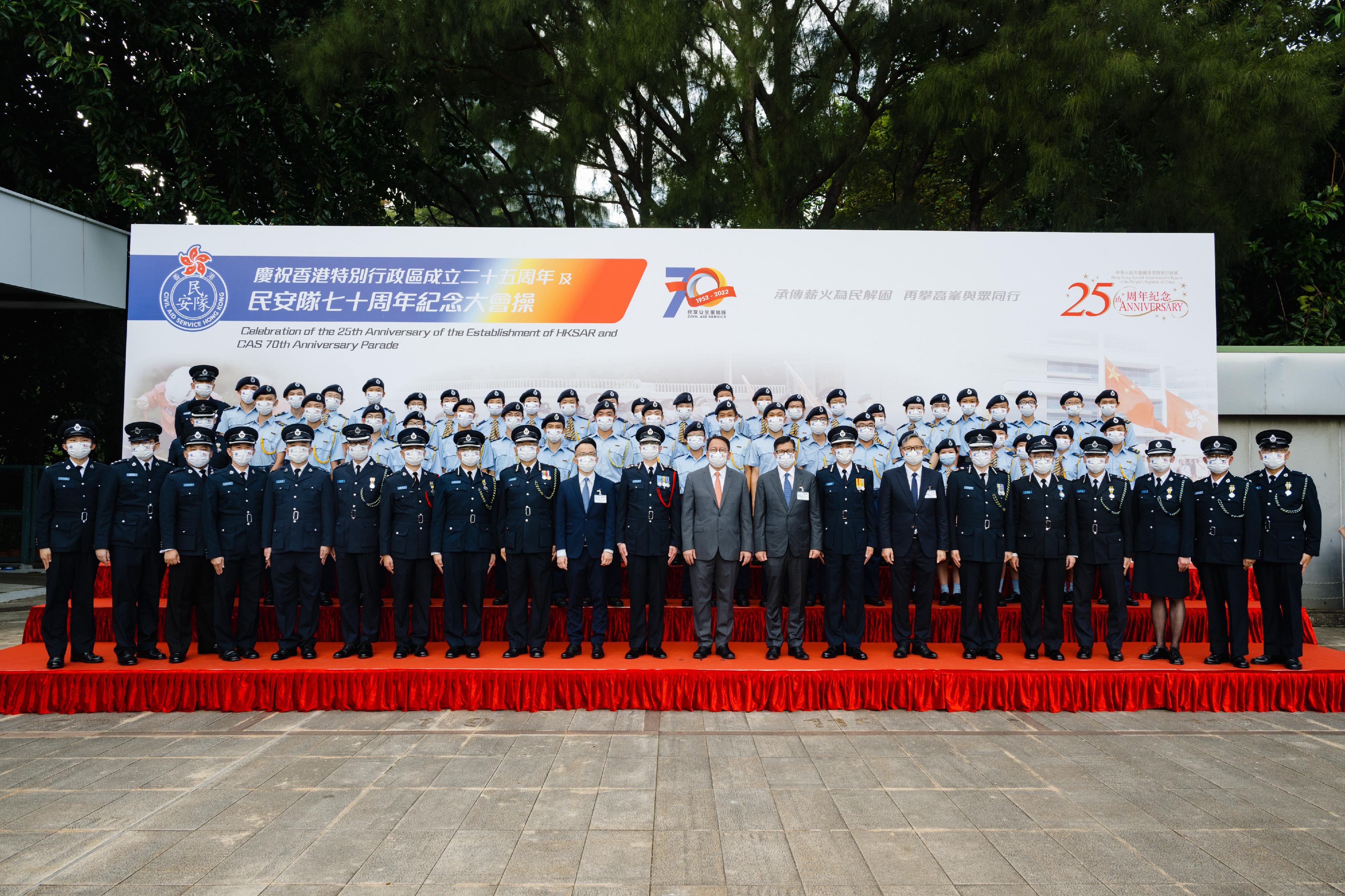 The Civil Aid Service (CAS) held the "Celebration of the 25th Anniversary of the Establishment of HKSAR and CAS 70th Anniversary Parade" today (November 27) at the Hong Kong Police College. Photo shows the Chief Secretary for Administration, Mr Chan Kwok-ki (front row, tenth right), the Secretary for Security; Mr Tang Ping-keung (front row, ninth right); the Commissioner of the CAS, Mr Lo Yan-lai (front row, centre); and other guests with the squads.