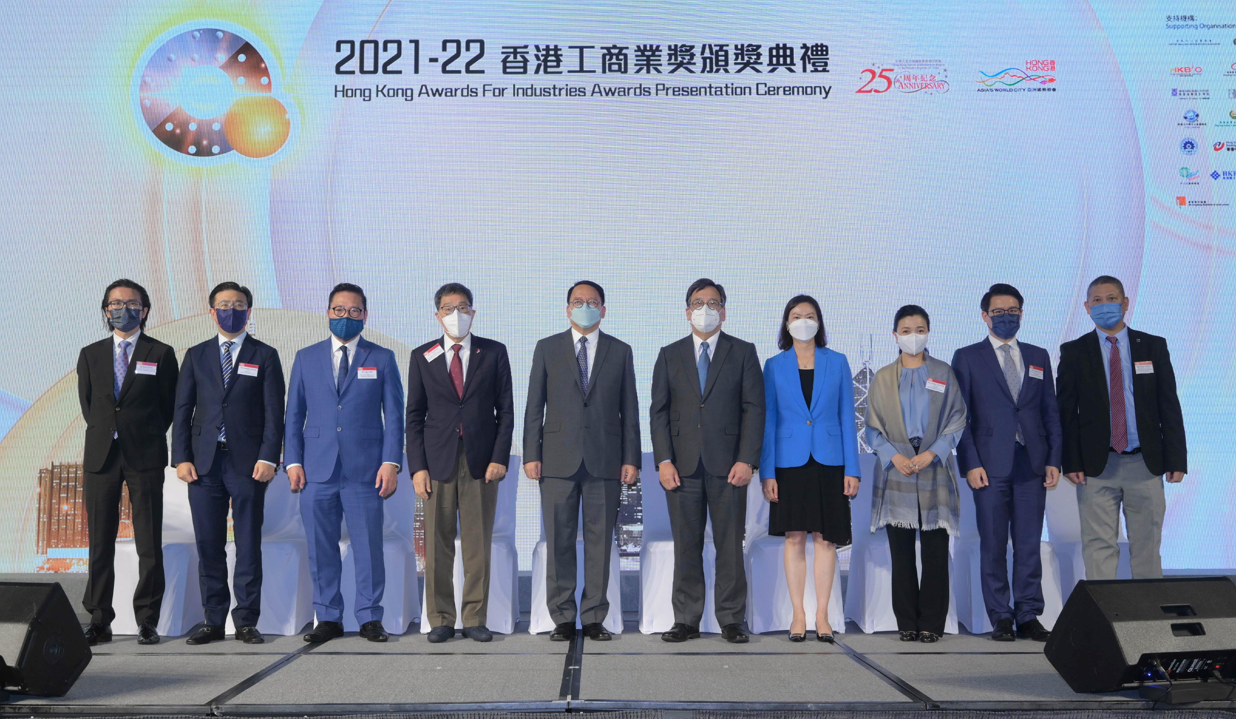 The Chief Secretary for Administration, Mr Chan Kwok-ki, attended the 2021-22 Hong Kong Awards for Industries Awards Presentation Ceremony today (November 28). Photo shows (from left) the Chairman of the Design Council of Hong Kong, Mr Ken Fung; the President of the Hong Kong Young Industrialists Council, Mr Geoffrey Kao; the President of the Chinese Manufacturers’ Association of Hong Kong, Dr Allen Shi; the Chairman of the Final Judging Panels of the 2021-22 Hong Kong Awards for Industries, Professor Way Kuo; Mr Chan; the Secretary for Commerce and Economic Development, Mr Algernon Yau; the Director-General of Trade and Industry, Ms Maggie Wong; the Chairman of the Hong Kong Retail Management Association, Mrs Annie Tse; the Chairman of the Industry & Technology Committee of the Hong Kong General Chamber of Commerce, Mr Victor Lam; and the Head of Business Development of the Hong Kong Science and Technology Parks Corporation, Mr Oscar Wong.