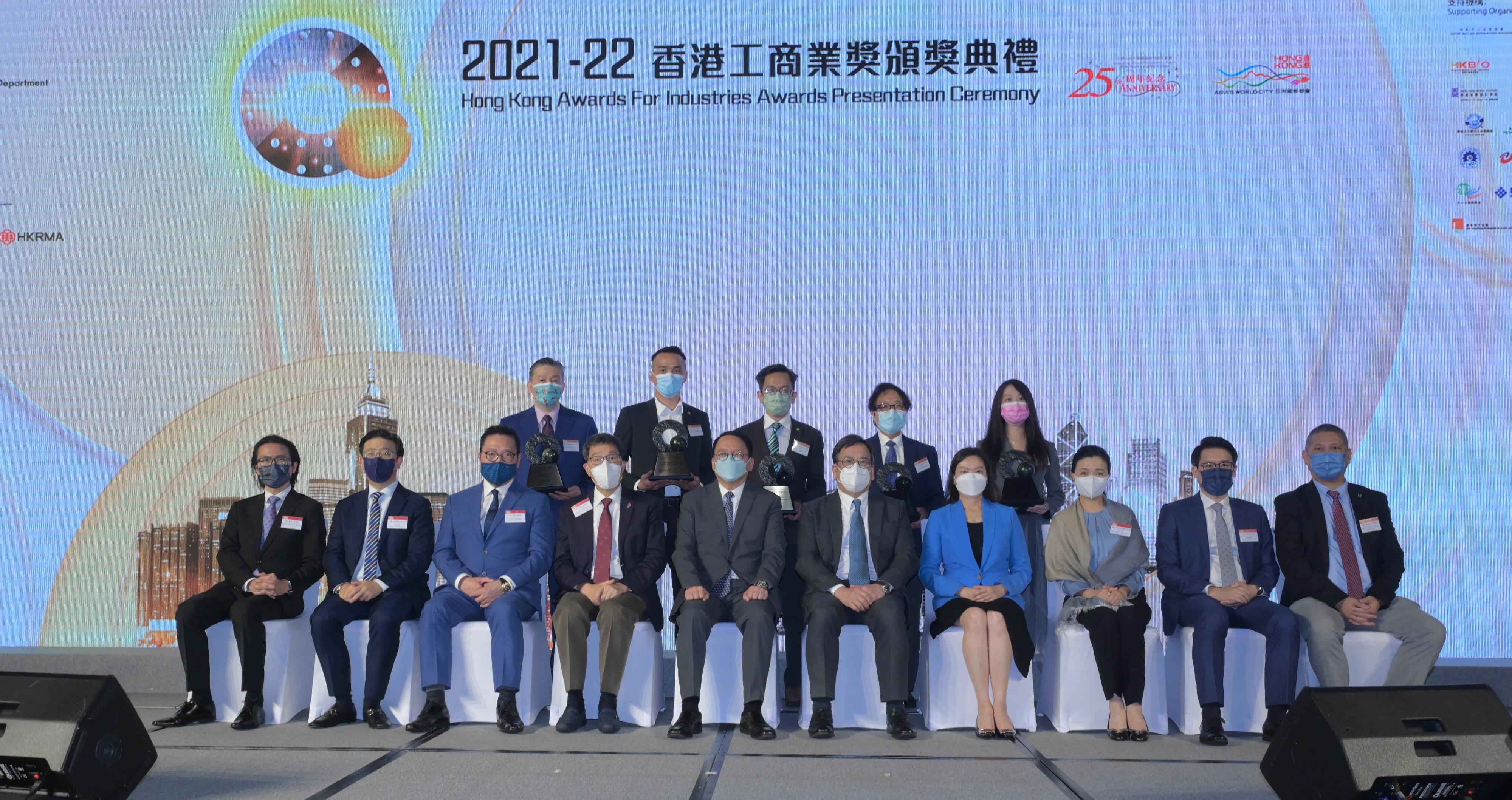 The Chief Secretary for Administration, Mr Chan Kwok-ki, attended the 2021-22 Hong Kong Awards for Industries Awards Presentation Ceremony today (November 28). Photo shows (first row, from left) the Chairman of the Design Council of Hong Kong, Mr Ken Fung; the President of the Hong Kong Young Industrialists Council, Mr Geoffrey Kao; the President of the Chinese Manufacturers’ Association of Hong Kong, Dr Allen Shi; the Chairman of the Final Judging Panels of the 2021-22 Hong Kong Awards for Industries, Professor Way Kuo; Mr Chan; the Secretary for Commerce and Economic Development, Mr Algernon Yau; the Director-General of Trade and Industry, Ms Maggie Wong; the Chairman of the Hong Kong Retail Management Association, Mrs Annie Tse; the Chairman of the Industry & Technology Committee of the Hong Kong General Chamber of Commerce, Mr Victor Lam; and the Head of Business Development of the Hong Kong Science and Technology Parks Corporation, Mr Oscar Wong with the representatives of award winners. 