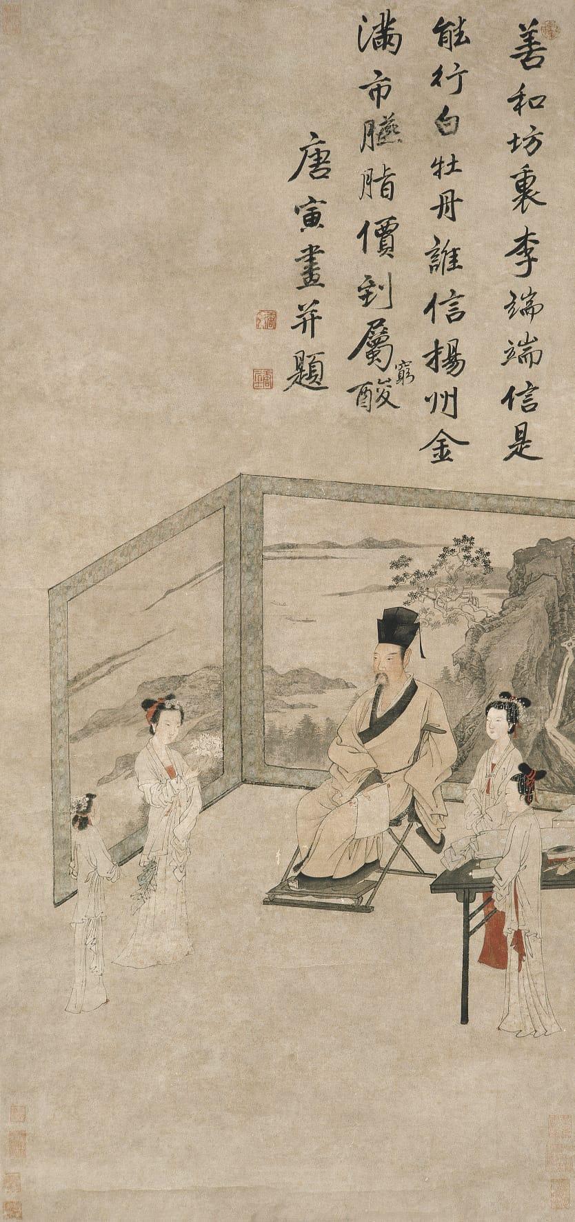 The opening ceremony for the exhibition "The Hong Kong Jockey Club Series: Women and Femininity in Ancient China - Treasures from the Nanjing Museum" was held today (November 29) at the Hong Kong Heritage Museum. Photo shows a grade-one national treasure, the painting "Li Duanduan" by Tang Yin, one of the four painting masters of the Ming dynasty. (Source of photo: Nanjing Museum)