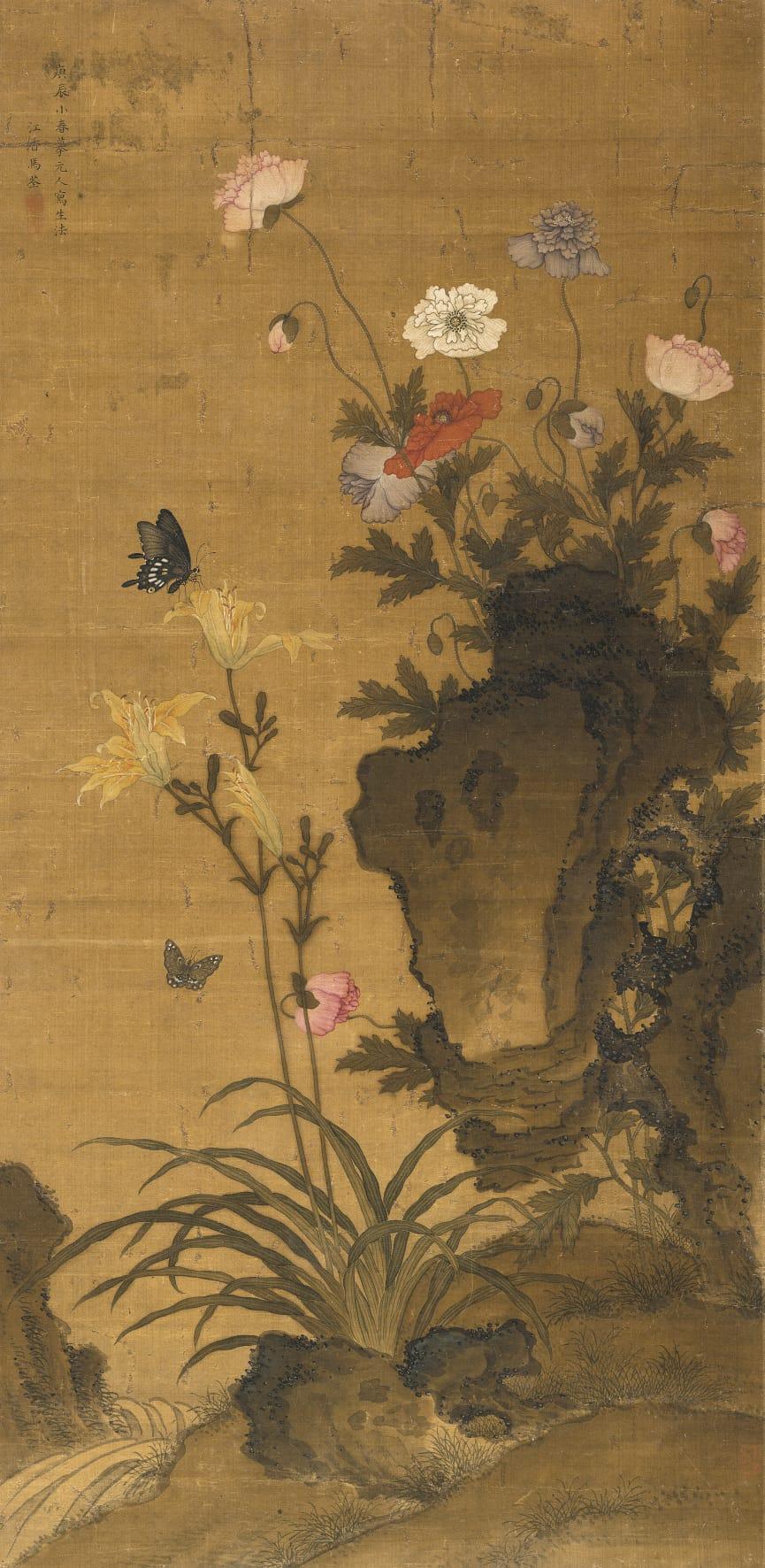 The opening ceremony for the exhibition "The Hong Kong Jockey Club Series: Women and Femininity in Ancient China - Treasures from the Nanjing Museum" was held today (November 29) at the Hong Kong Heritage Museum. Photo shows a grade-one national treasure, the "Flowers and butterflies" hanging scroll created by female painter Ma Quan in the Qing dynasty. (Source of photo: Nanjing Museum)