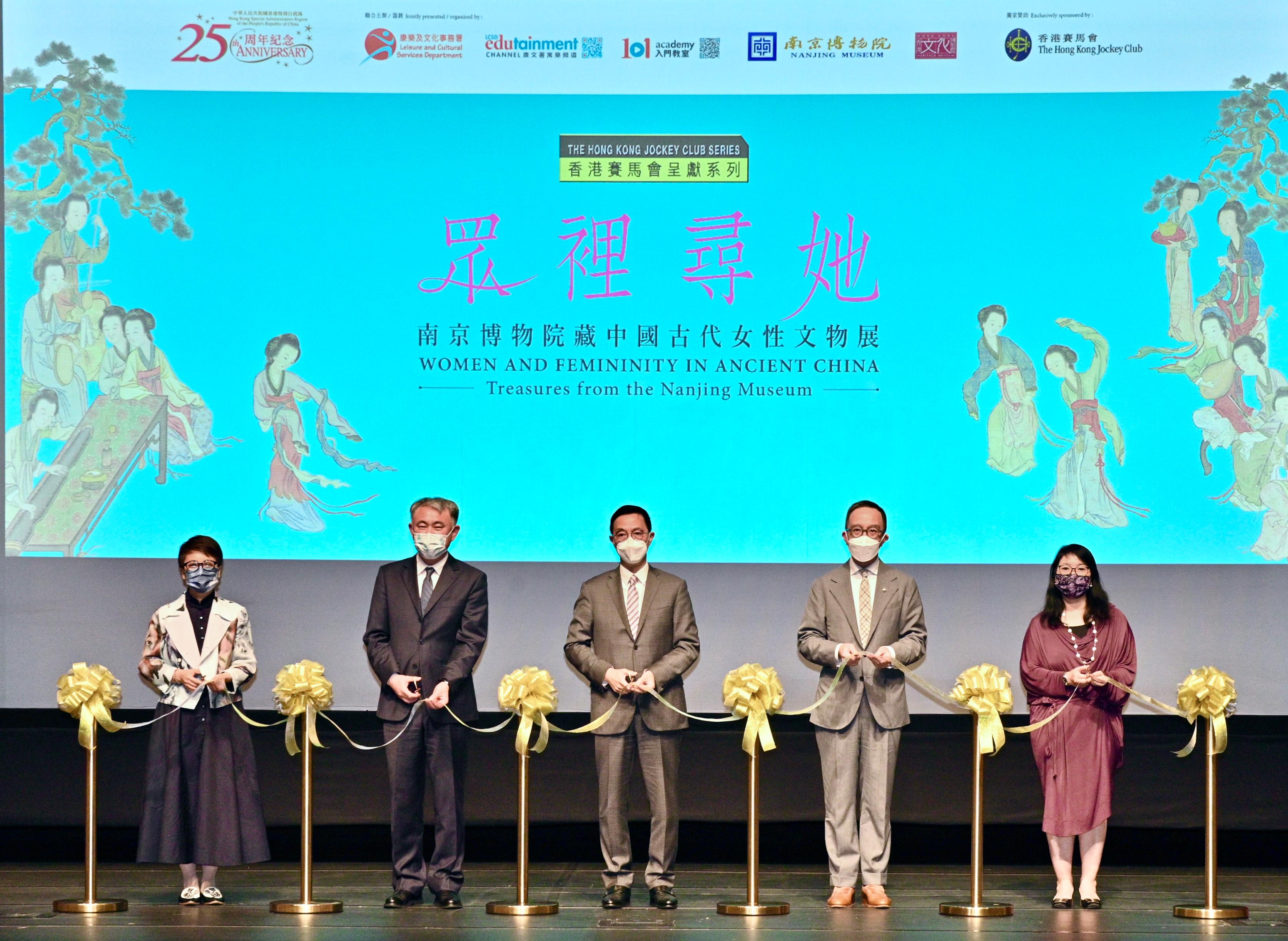 The opening ceremony for the exhibition "The Hong Kong Jockey Club Series: Women and Femininity in Ancient China - Treasures from the Nanjing Museum" was held today (November 29) at the Hong Kong Heritage Museum (HKHM). Photo shows officiating guests (from left) the Deputy Director of Leisure and Cultural Services (Culture), Ms Eve Tam; the Vice Director of the Nanjing Museum, Mr Wang Qizhi; the Secretary for Culture, Sports and Tourism, Mr Kevin Yeung; the Executive Director, Charities and Community of the Hong Kong Jockey Club, Dr Gabriel Leung and the Museum Director of the HKHM, Ms Fione Lo at the event.