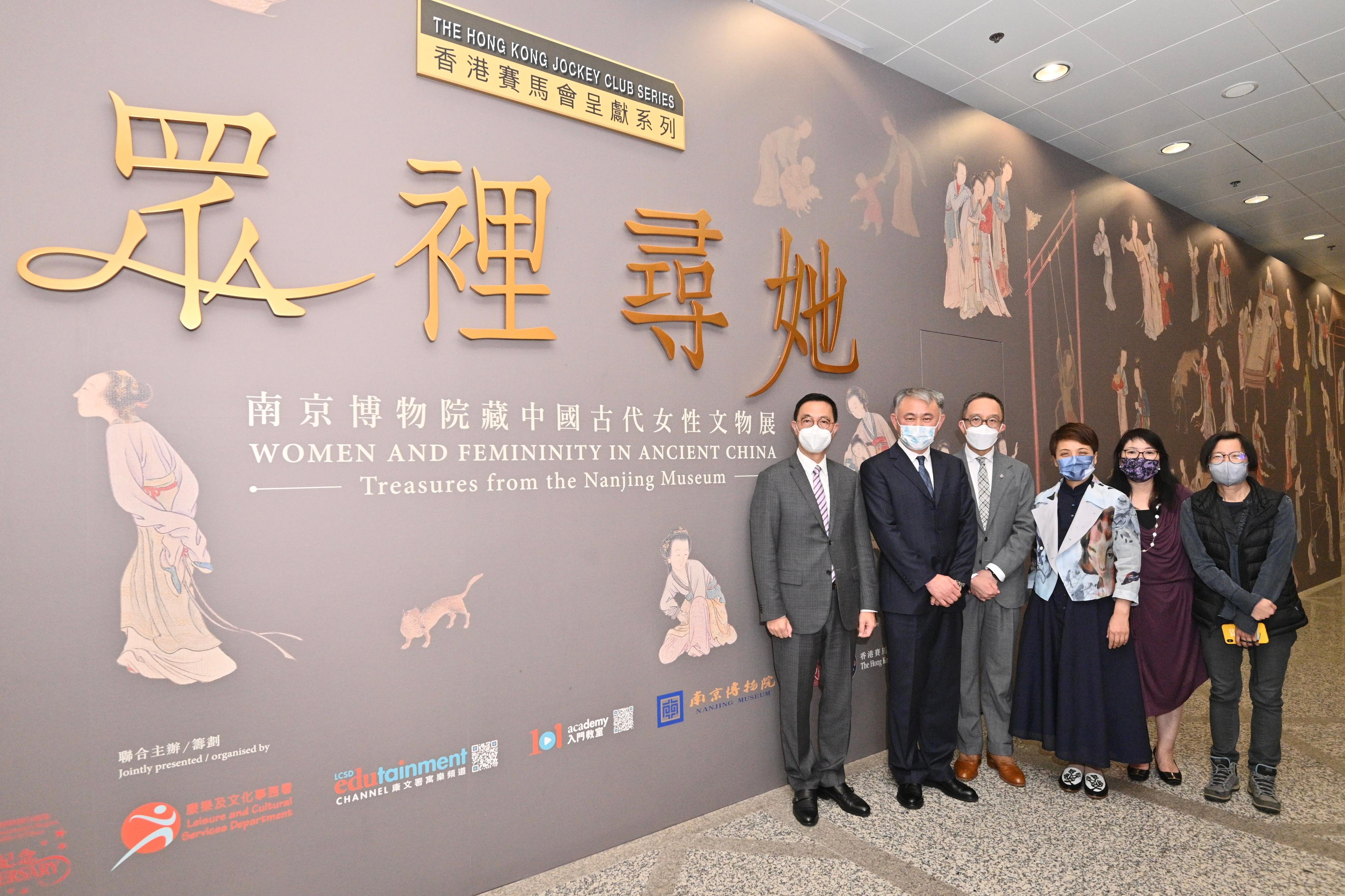 The opening ceremony for the exhibition "The Hong Kong Jockey Club Series: Women and Femininity in Ancient China - Treasures from the Nanjing Museum" was held today (November 29) at the Hong Kong Heritage Museum (HKHM). Photo shows (from left) the Secretary for Culture, Sports and Tourism, Mr Kevin Yeung; the Vice Director of the Nanjing Museum, Mr Wang Qizhi; the Executive Director, Charities and Community of the Hong Kong Jockey Club, Dr Gabriel Leung; the Deputy Director of Leisure and Cultural Services (Culture), Ms Eve Tam; the Museum Director of the HKHM, Ms Fione Lo and the researcher of the Nanjing Museum, Ms Cao Qing touring the exhibition.
