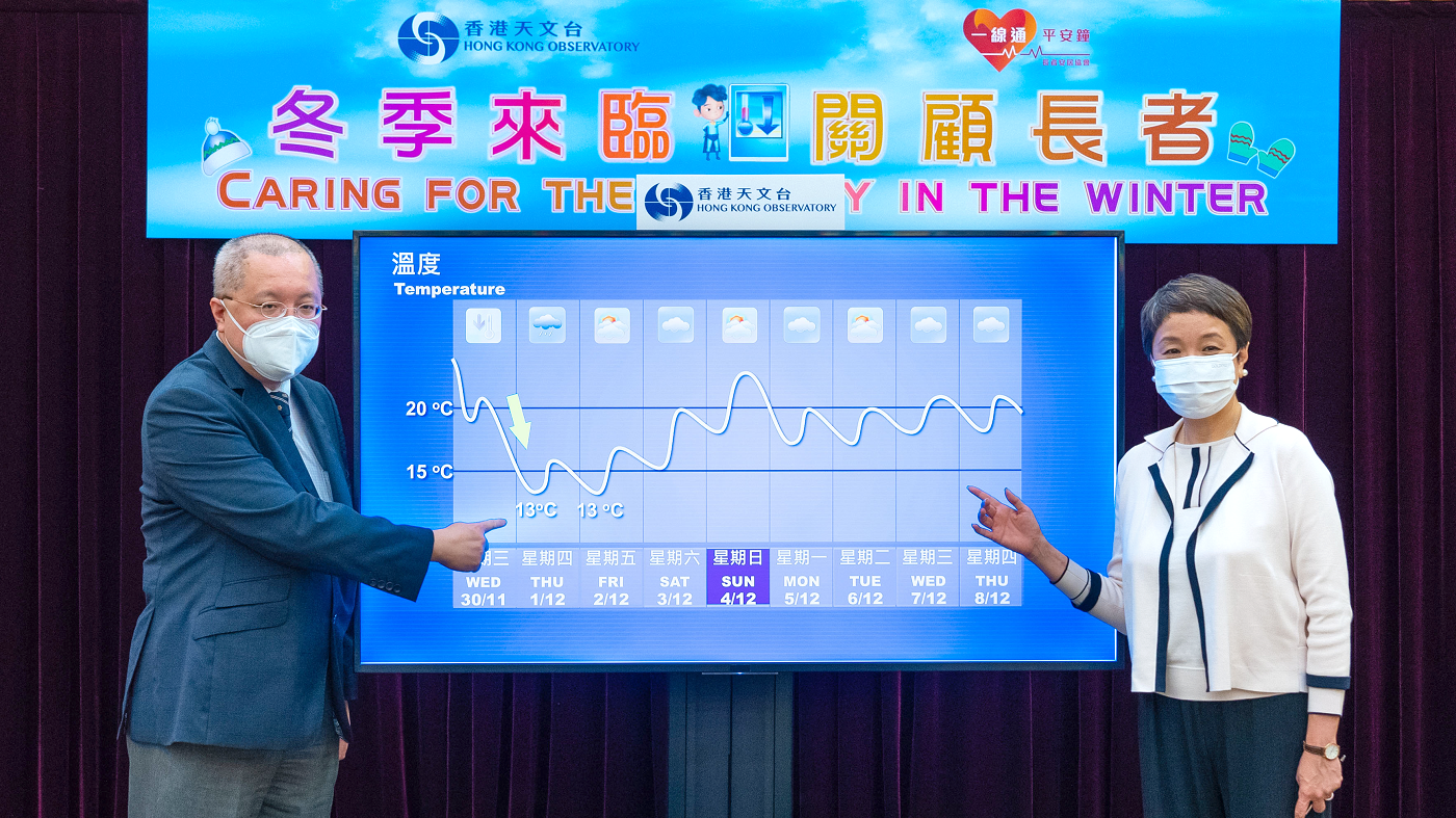 香港天文台助理台長陳栢緯（左）和長者安居協會行政總裁王虹虹（右）今日（十一月二十九日）舉行聯合記者會，提醒市民為冬季作好準備。