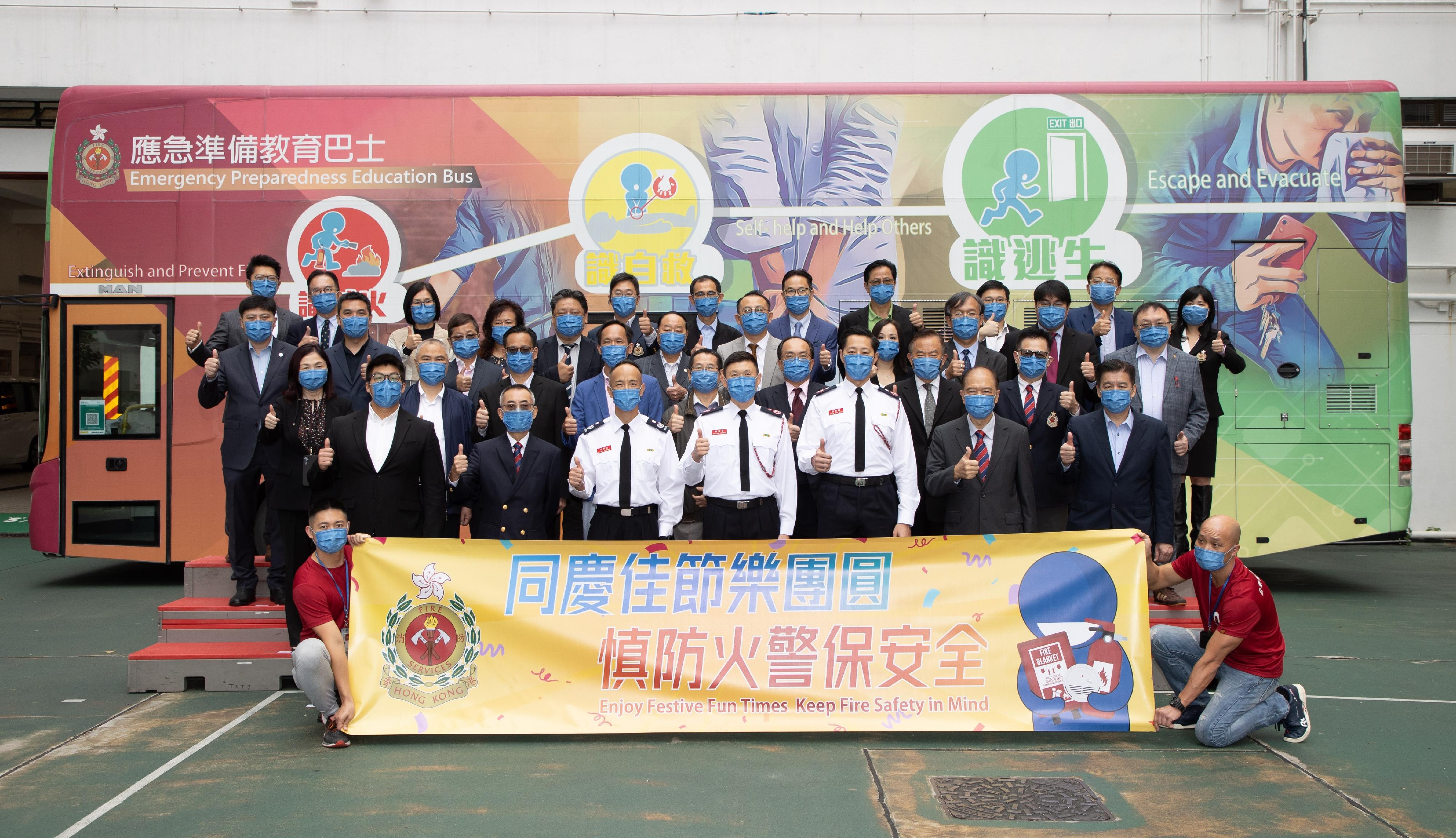 The Fire Services Department today (November 30) held a launching ceremony of the Fire Safety Activities during Festive Season Campaign 2022 at Tsim Sha Tsui Fire Station. Photo shows the Deputy Director of Fire Services (Public Safety and Corporate Strategy), Mr Derek Armstrong Chan (centre, front row), with members of the Fire Services Department Community Collaboration Network and the Fire Safety Ambassador Honorary Presidents' Association.