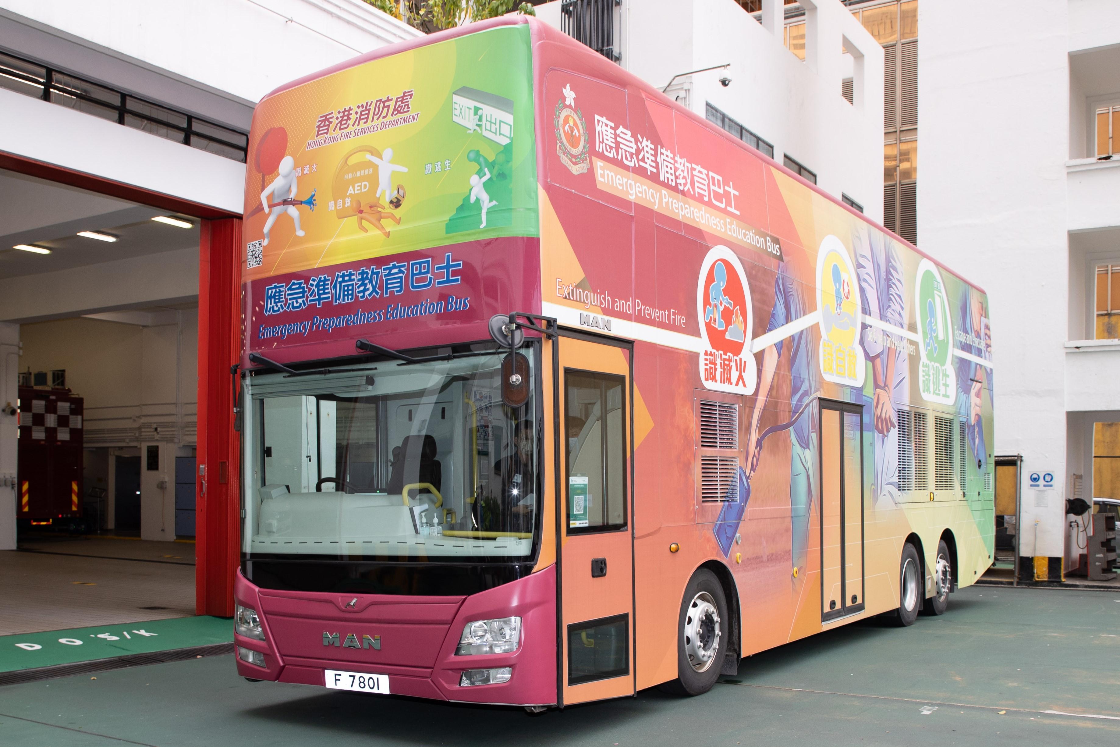 The Fire Services Department today (November 30) held a launching ceremony of the Fire Safety Activities during Festive Season Campaign 2022 at Tsim Sha Tsui Fire Station. Photo shows the Emergency Preparedness Education Bus which promotes fire prevention messages in the community.