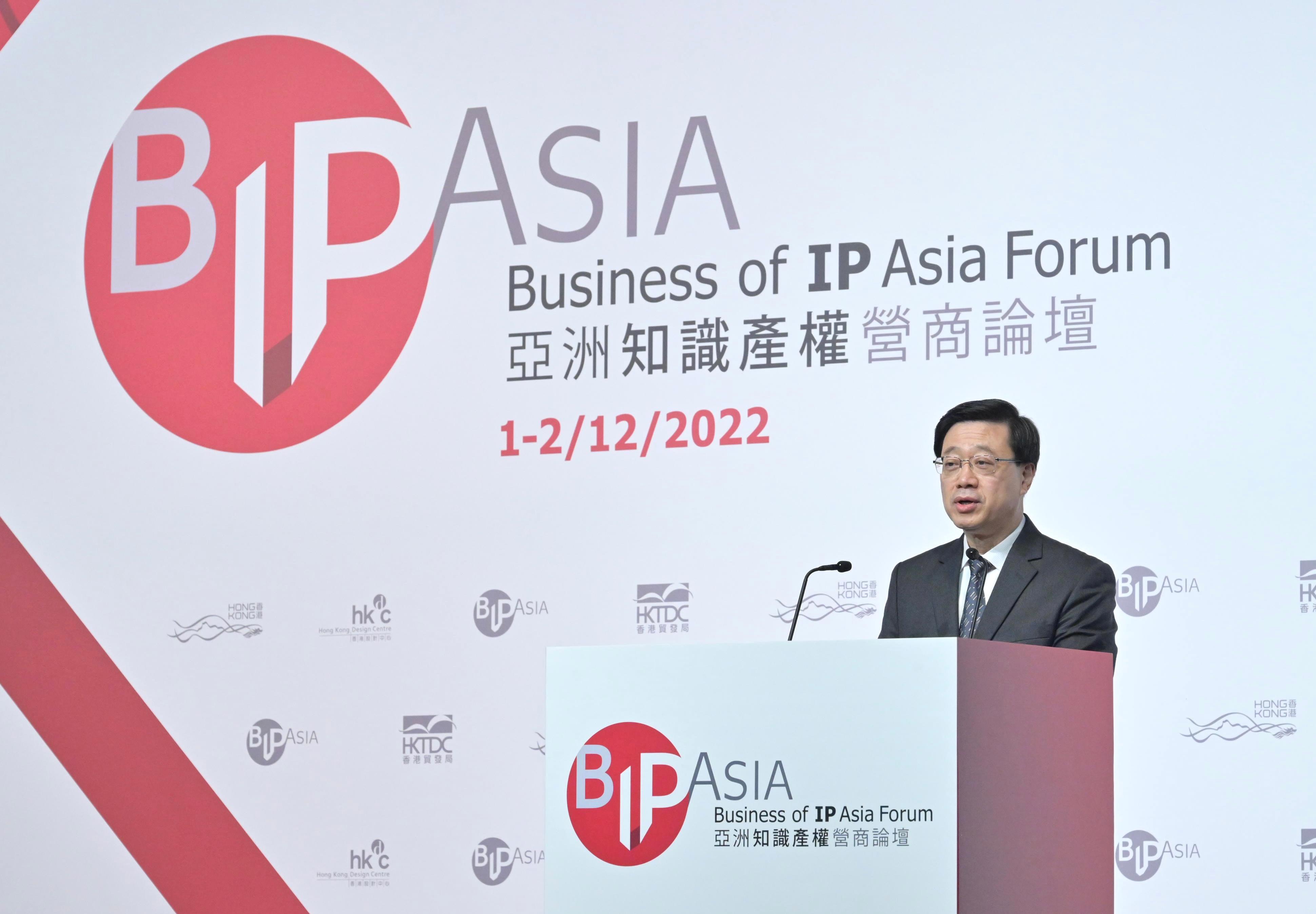 The Chief Executive, Mr John Lee, speaks at the Business of IP Asia Forum today (December 1).