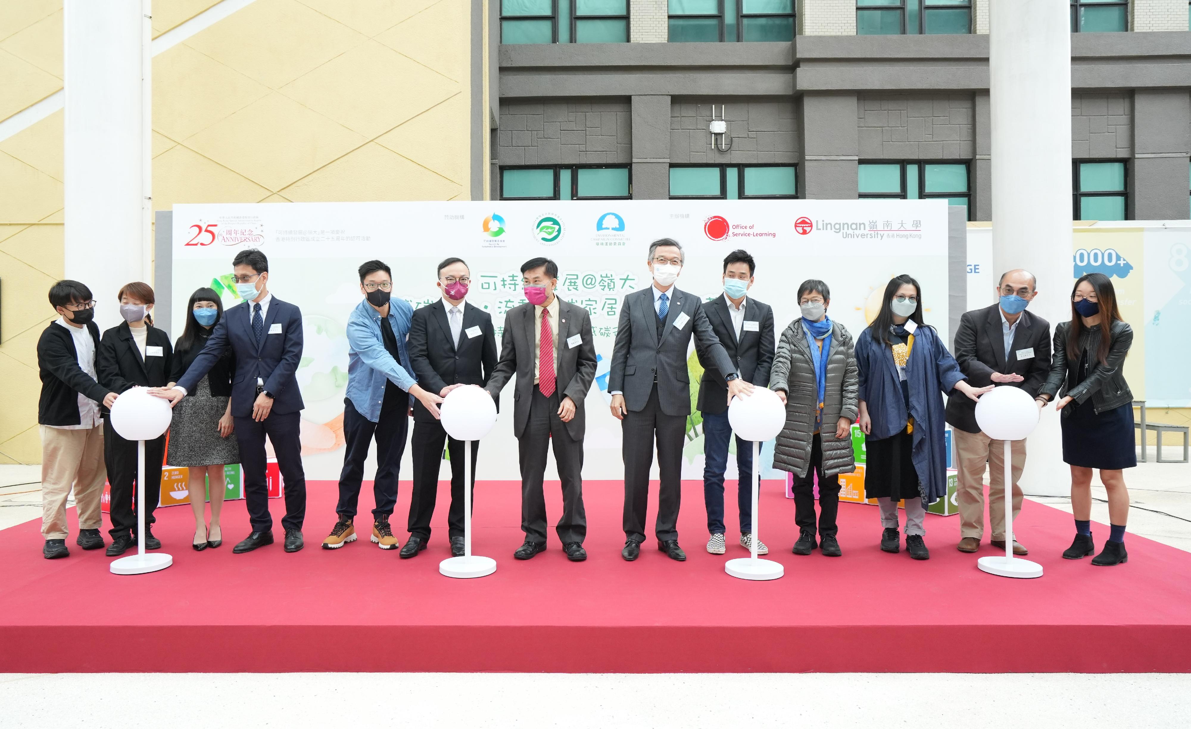 The opening ceremony of the Carbon Neutral Action project, funded by the Council for Sustainable Development (SDC), was held today (December 1). Photo shows the Chairman of the SDC, Dr Lam Ching-choi (sixth right), the President of Lingnan University, Professor Leonard Cheng (seventh right), and other guests officiating at the opening ceremony.