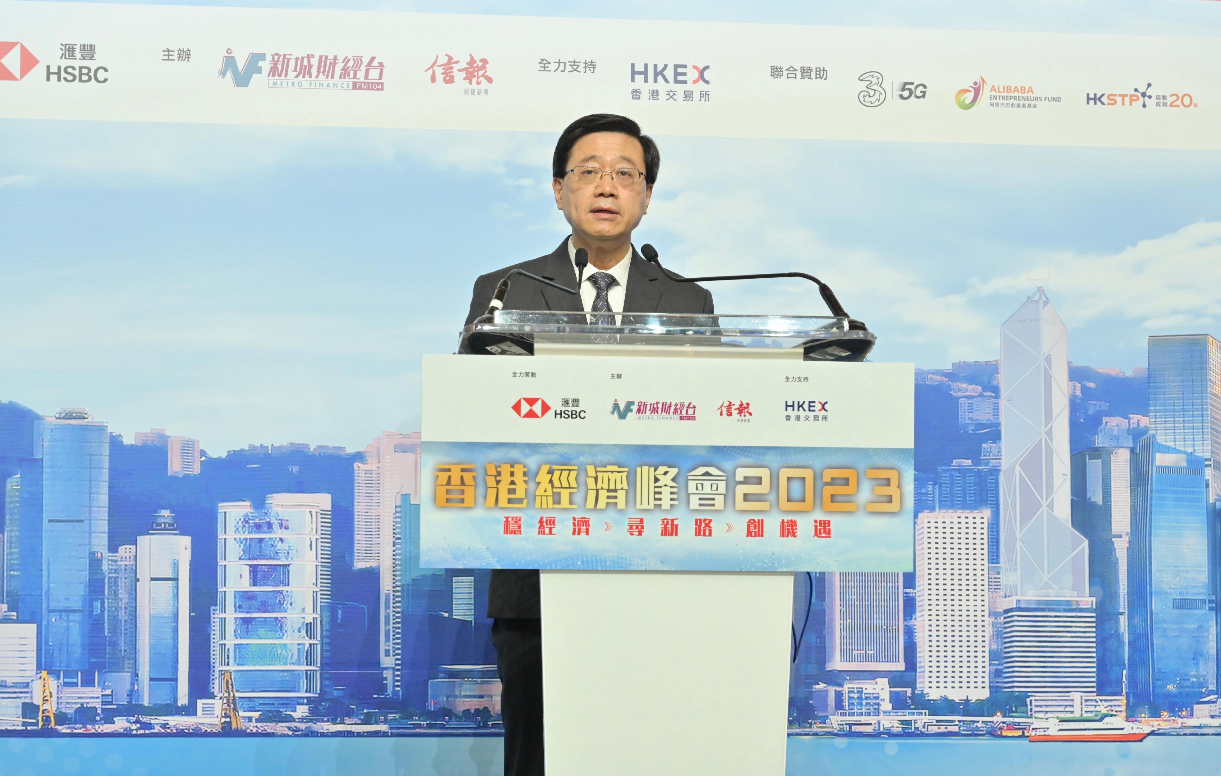 行政長官李家超今日（十二月一日）在香港經濟峰會2023致辭。