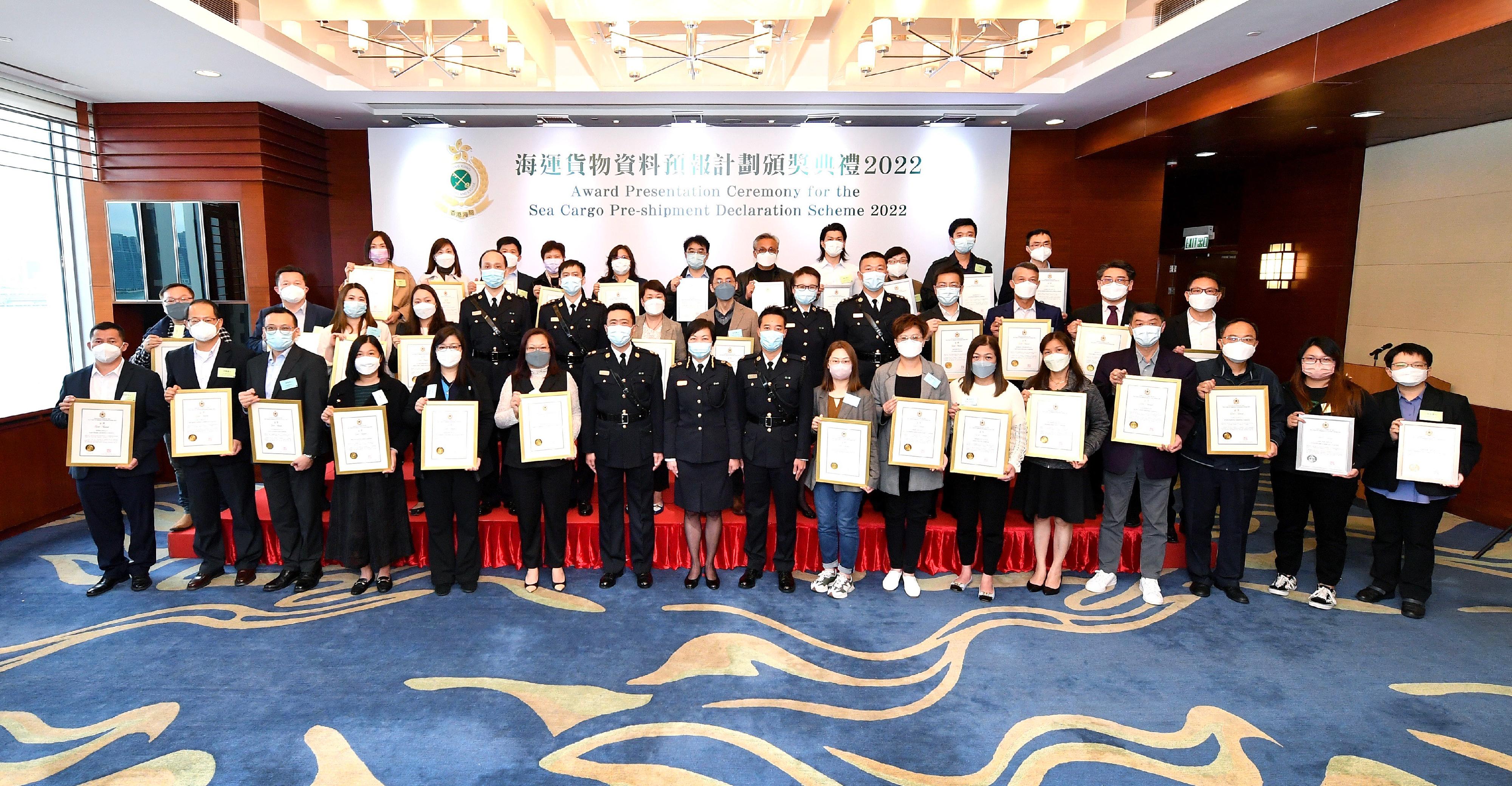 Hong Kong Customs today (December 1) held the Award Presentation Ceremony for the Sea Cargo Pre-shipment Declaration Scheme 2022 at the Customs Headquarters Building. Photo shows the Acting Deputy Commissioner of Customs and Excise (Control and Enforcement), Ms Ida Ng (first row, eighth left), with Customs officers and representatives of the awarded sea cargo carriers.
