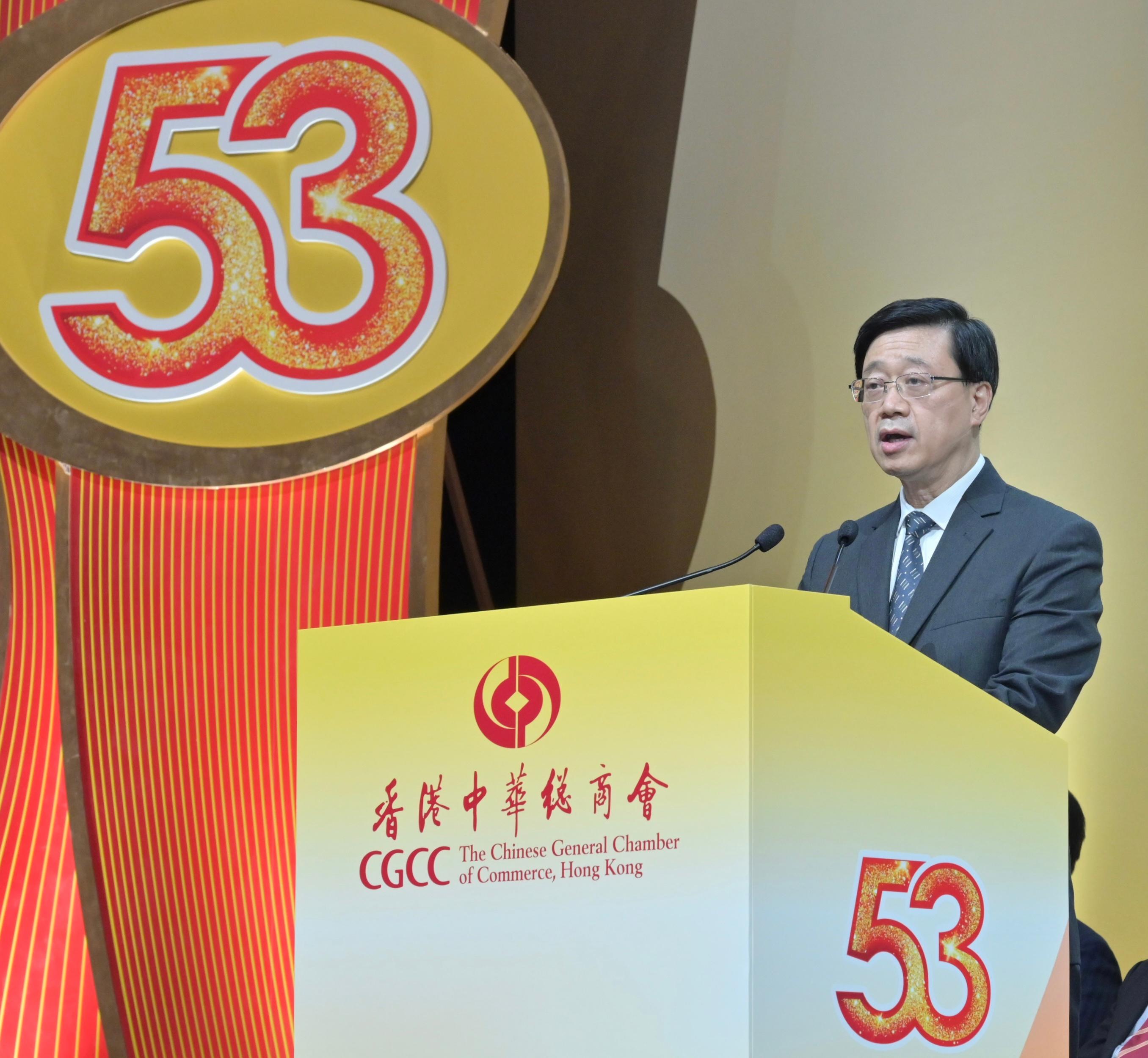行政長官李家超今日（十二月一日）在香港中華總商會第53屆會董就職典禮致辭。