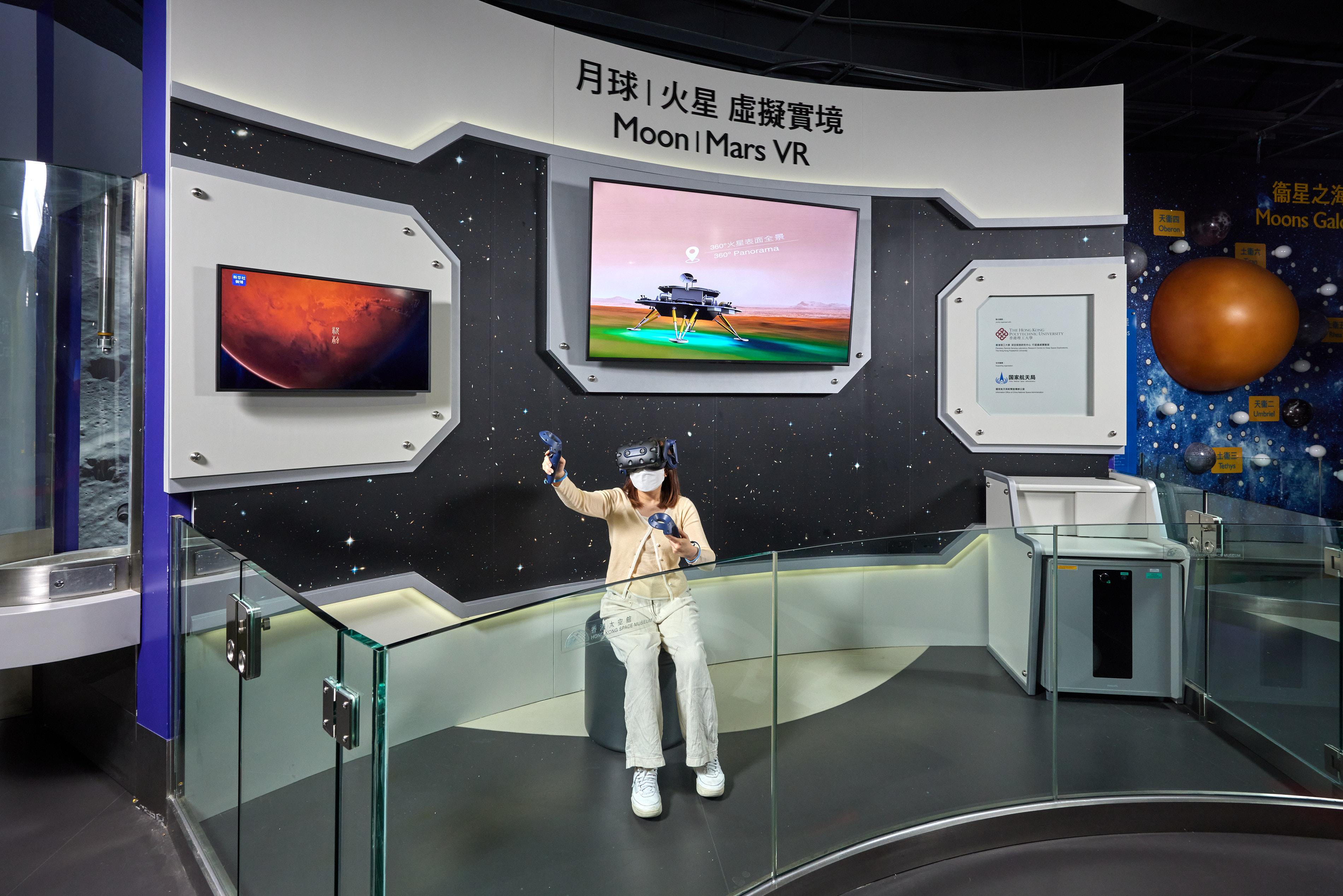 The Hong Kong Space Museum will introduce the "Moon | Mars VR" interactive exhibit on December 3 (Saturday). Visitors can understand spacewalking on the moon and Mars and explore the landing sites of Chang'e 4 and Tianwen-1.