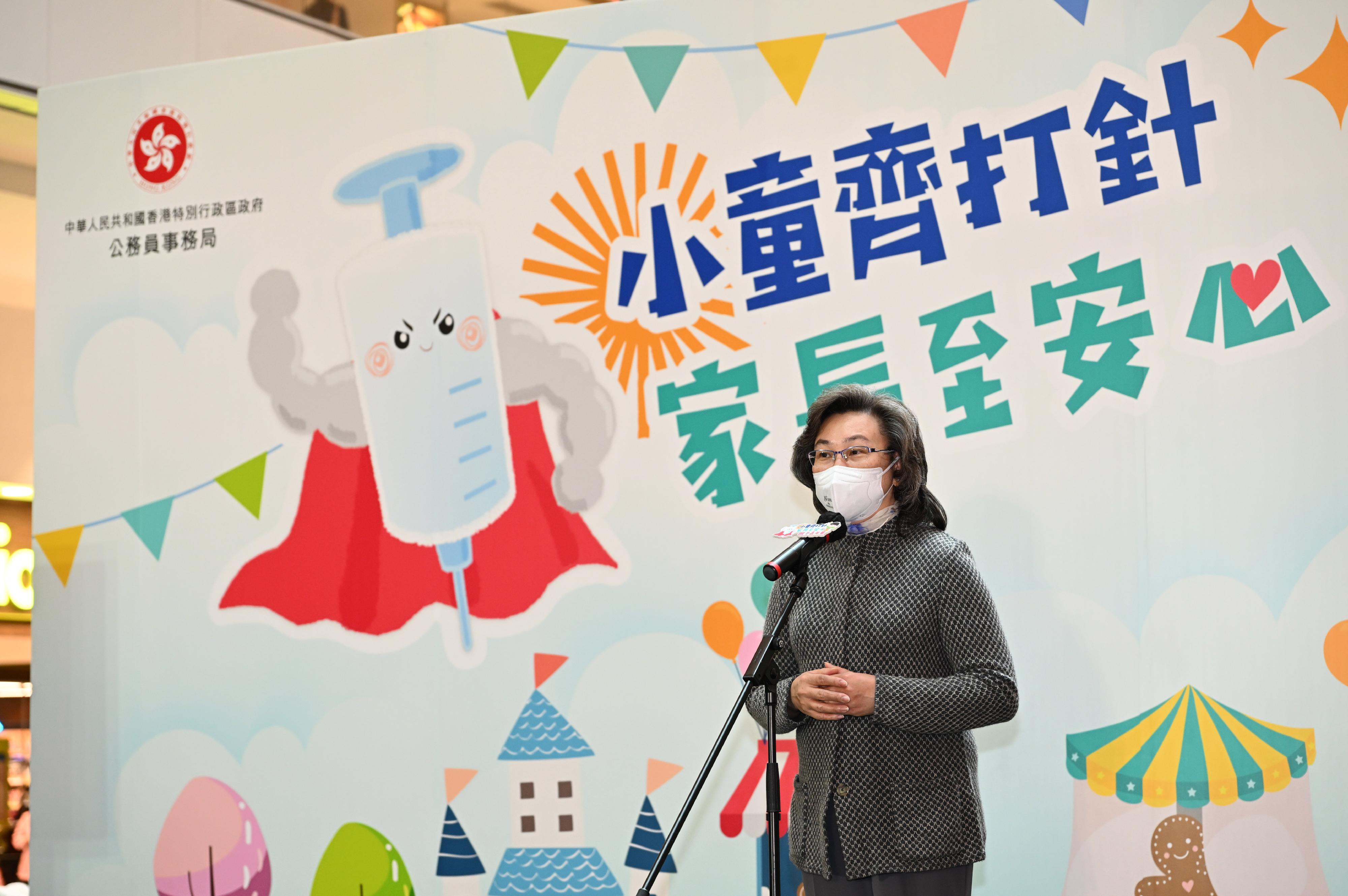 The Secretary for the Civil Service, Mrs Ingrid Yeung, attended "Children with jabs, parents with ease" parent-child activities held by the Government at D·PARK in Tsuen Wan today (December 3) to promote COVID-19 vaccination of children. Mrs Yeung urged parents not to underestimate the effects and complications faced by young children without the protection conferred by the COVID-19 vaccine should they get infected and act fast to arrange COVID-19 vaccination for their children.