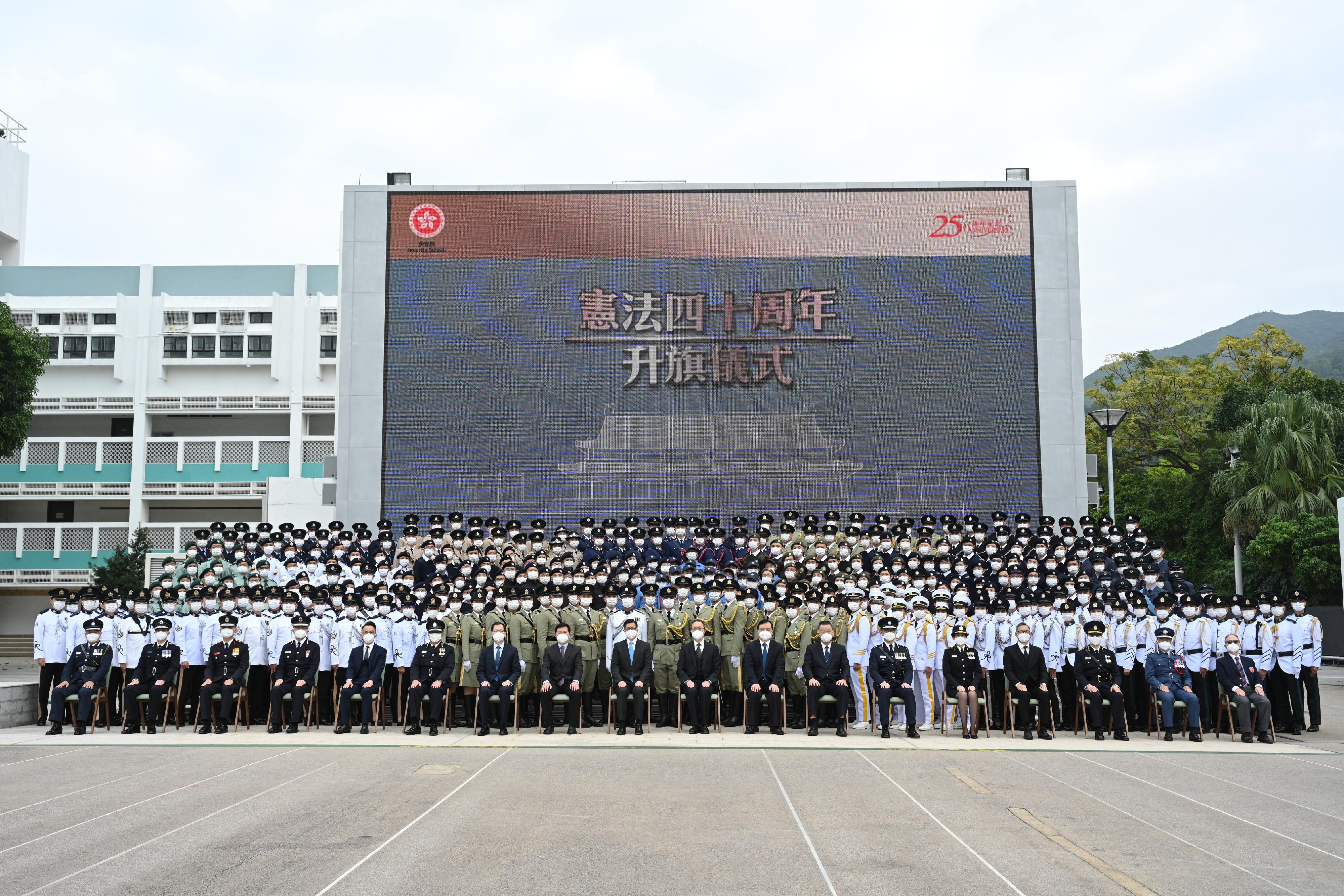The Security Bureau held the Flag Raising Ceremony to Commemorate 40th Anniversary of Constitution today (December 4). Photo shows the Secretary for Justice, Mr Paul Lam, SC (ninth right); the Secretary for Security, Mr Tang Ping-keung (ninth left); the Permanent Secretary for Security, Mr Patrick Li (fifth left); the Under Secretary for Security, Mr Michael Cheuk (fourth right), and other guests at the event.