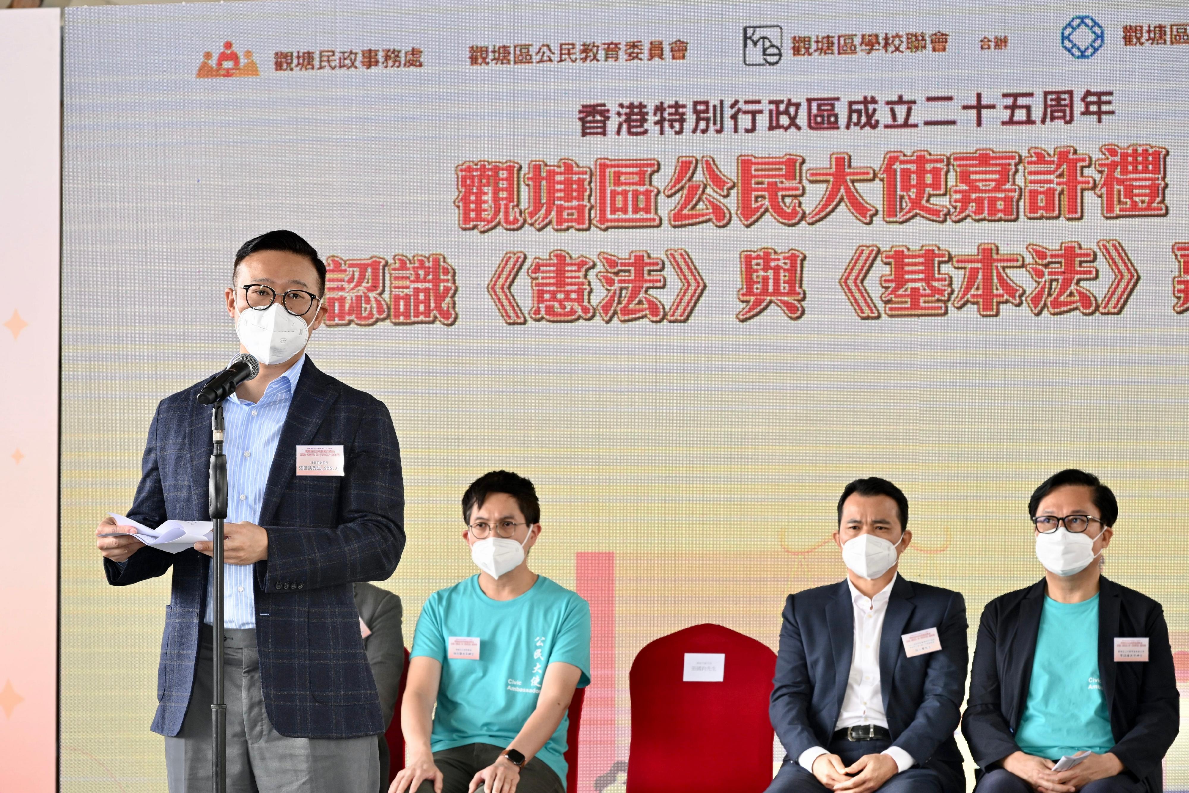 With the aim of enhancing different social sectors' awareness of the Constitution and promoting the constitutional spirit, the Kwun Tong District Office, together with local district organisations, organised promotional and educational activities on the Constitution today (December 4). Photo shows the Deputy Secretary for Justice, Mr Cheung Kwok-kwan, presenting at the Constitution and Basic Law carnival.