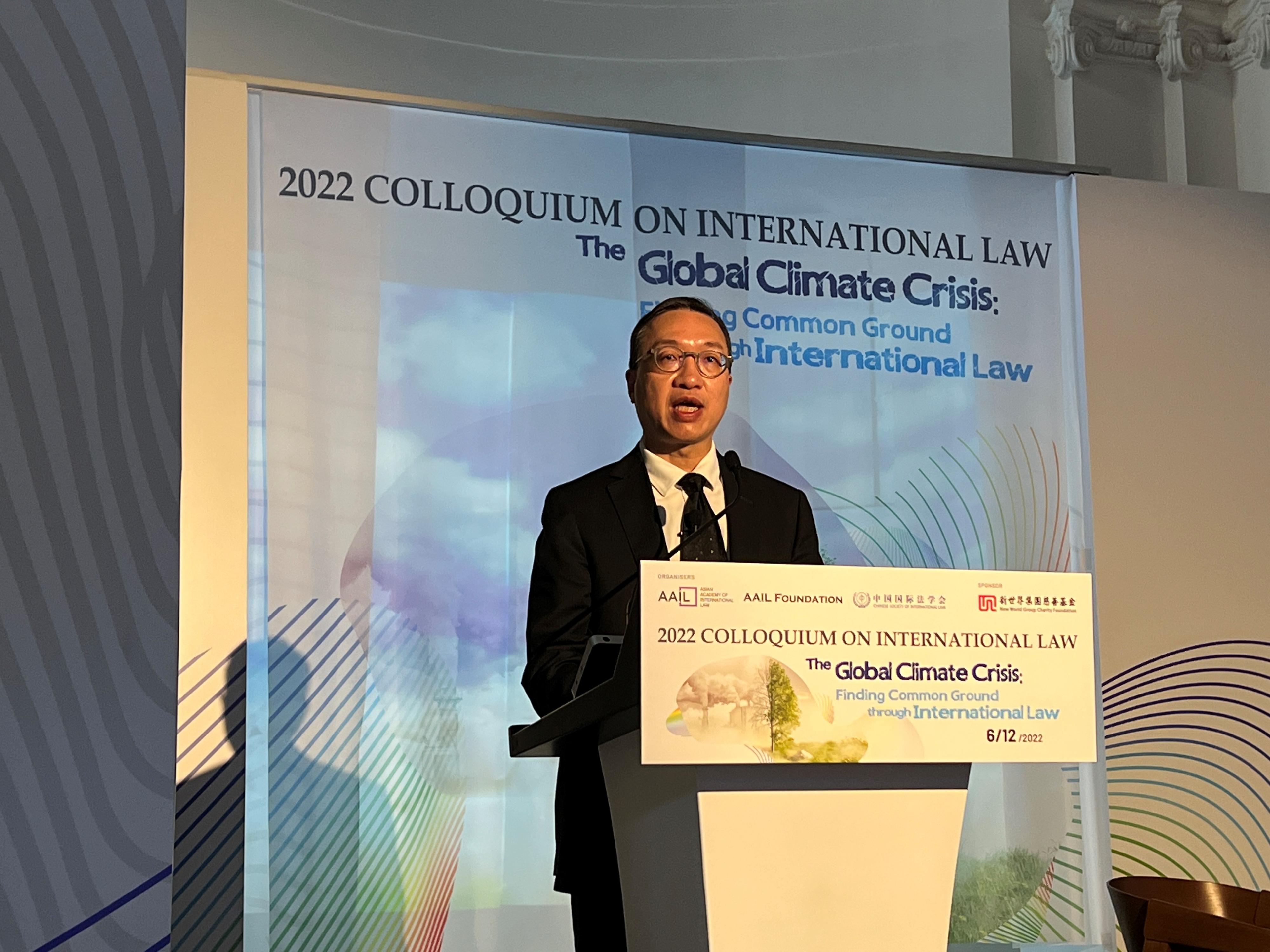 The Secretary for Justice, Mr Paul Lam, SC, speaks at the 2022 Colloquium on International Law: The Global Climate Crisis: Finding Common Ground through International Law today (December 6).