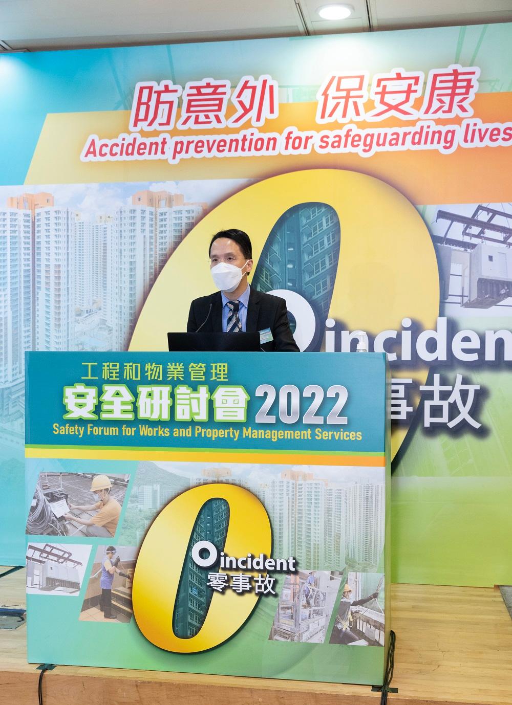 The Safety Forum for Works and Property Management Services 2022 was conducted in the form of webinar yesterday (December 6) and attracted about 800 online participants. Picture shows a speaker sharing the latest safety information online with industry practitioners.



