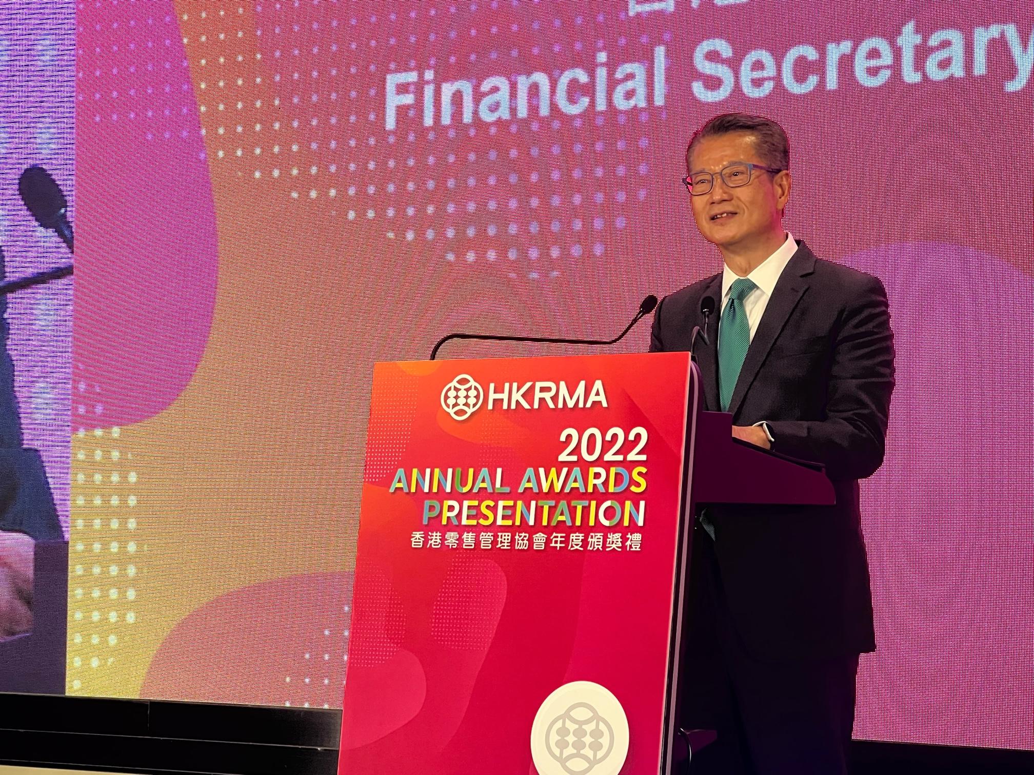 財政司司長陳茂波今日（十二月七日）在2022香港零售管理協會年度頒獎禮致辭。
