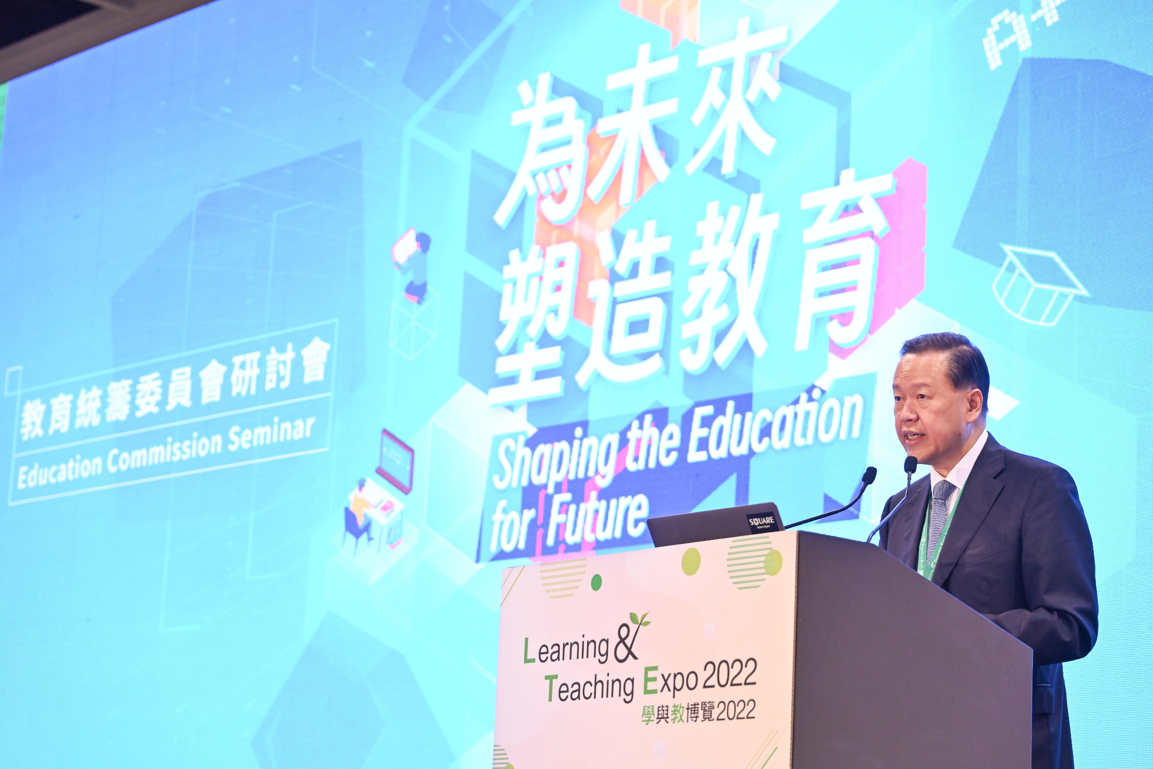 The Chairman of the Education Commission, Mr Tim Lui, delivers welcome remarks at the Shaping the Education for Future Seminar organised by the Commission today (December 8).  