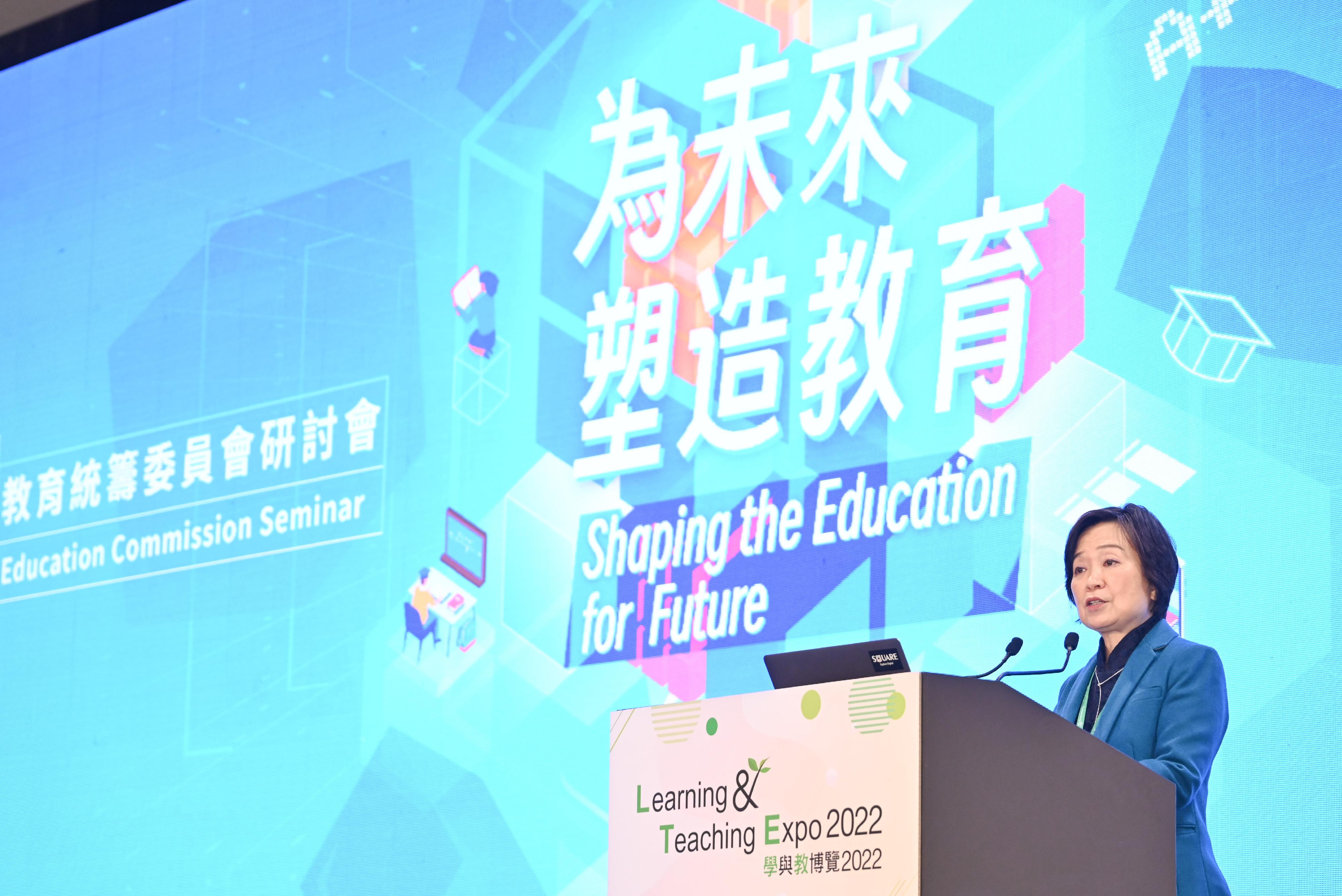 The Secretary for Education, Dr Choi Yuk-lin, speaks at the opening ceremony of the Shaping the Education for Future Seminar organised by the Education Commission today (December 8).