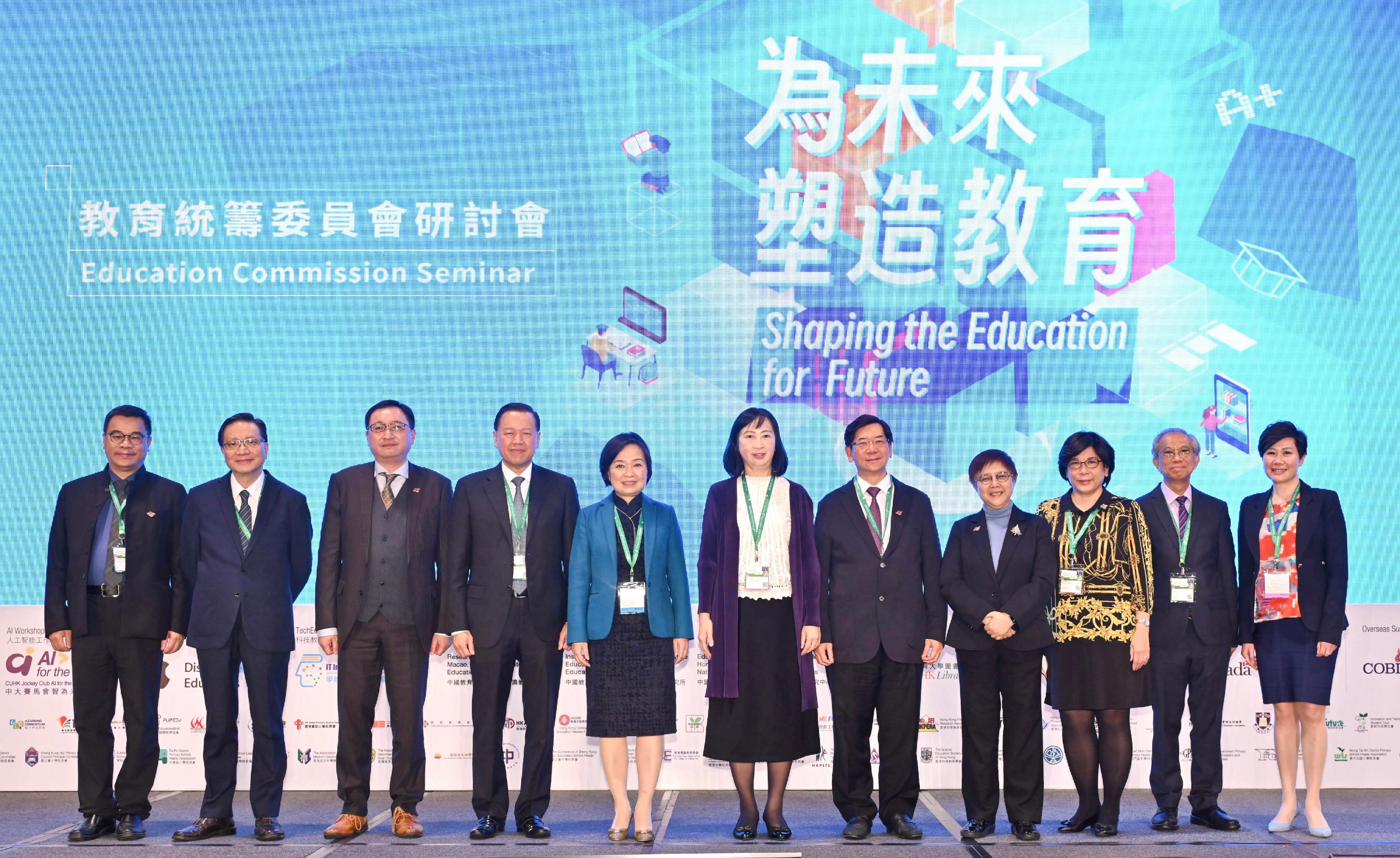 The Chairman of the Education Commission, Mr Tim Lui (fourth left); the Secretary for Education, Dr Choi Yuk-lin (fifth left); the Permanent Secretary for Education, Ms Michelle Li (sixth left), and other members of the Education Commission are pictured at the opening ceremony of the Shaping the Education for Future Seminar organised by the Education Commission today (December 8).