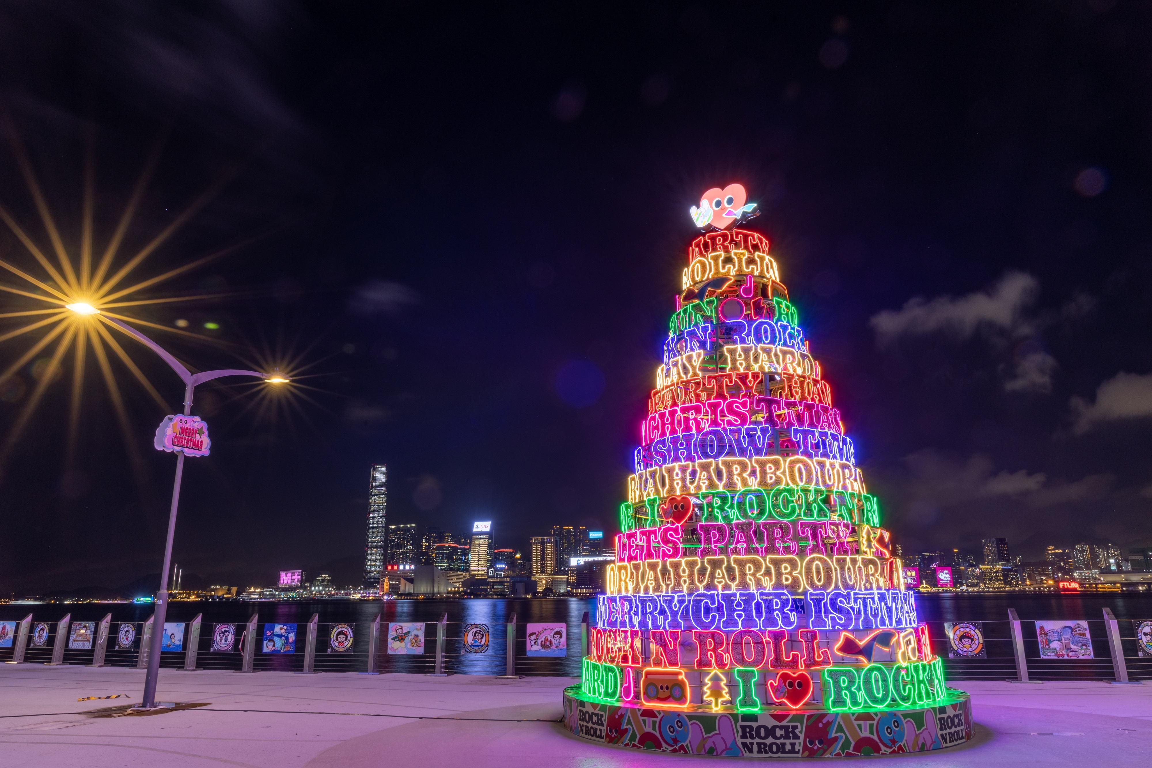 今年的海濱聖誕活動傳承「一個聖誕‧一個維港」的理念，並以「Your Show Time」為主題串連七個海濱場地。圖示位於灣仔「水上運動及康樂主題區」以搖滾音樂為主題的聖誕樹。