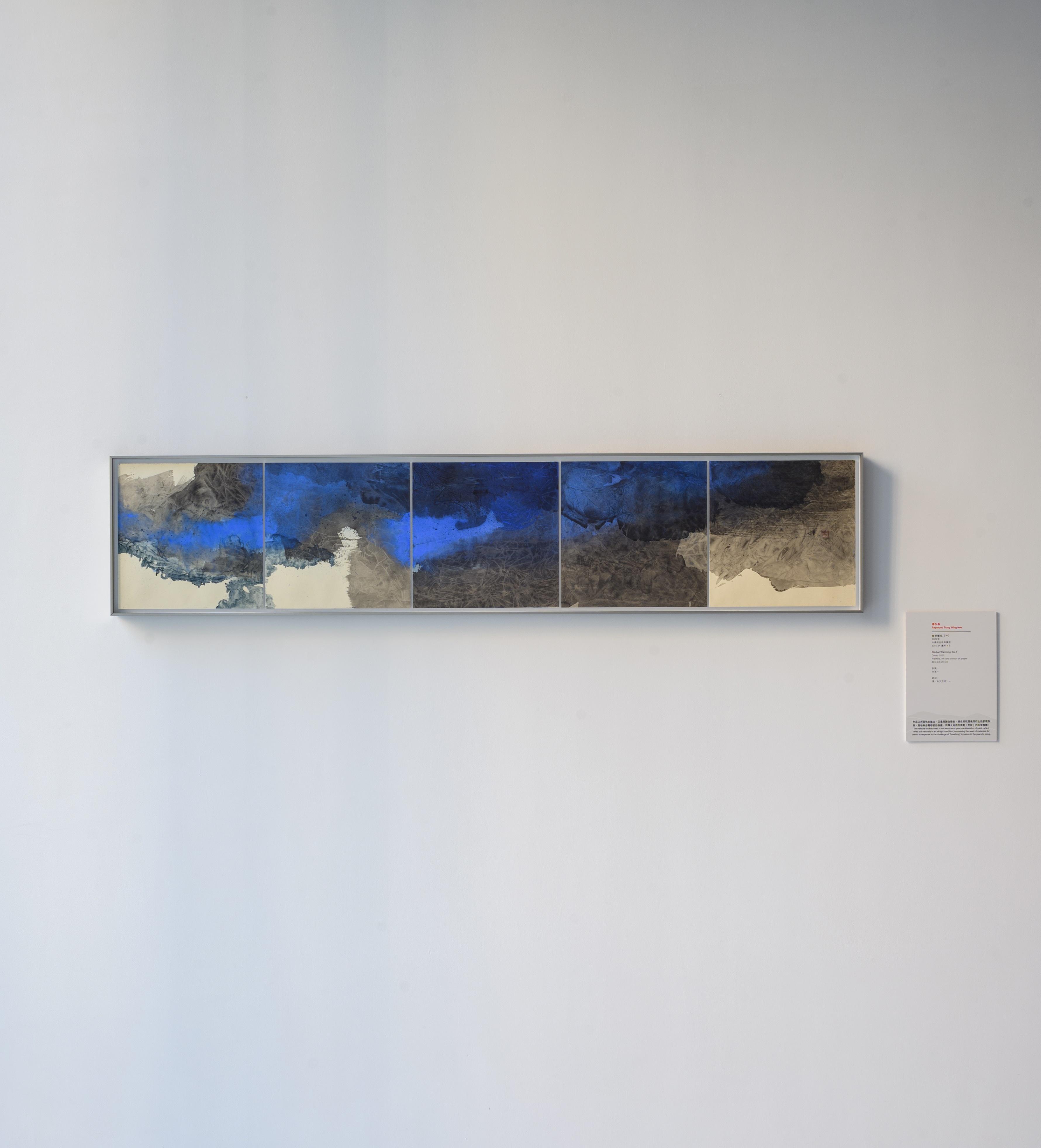 Archaic Curator Series: Seon1 - Cultural Symbols of Chinese Landscape Painting will be on display at Oi! Glassie from today (December 9). Photo shows artist Raymond Fung Wing-kee's artwork "Global Warming No.1"