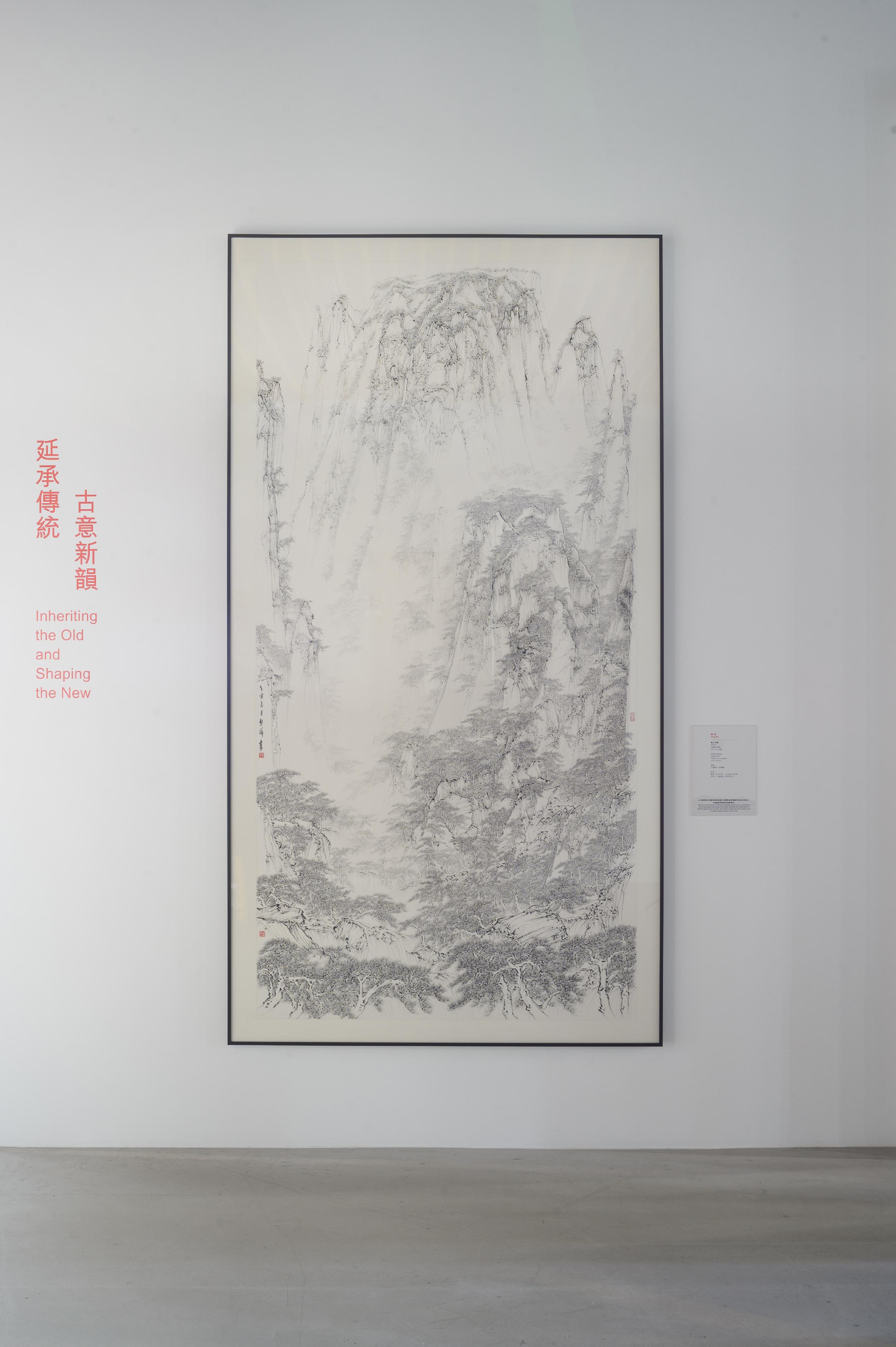 Archaic Curator Series: Seon1 - Cultural Symbols of Chinese Landscape Painting will be on display at Oi! Glassie from today (December 9). Photo shows artist Hung Hoi's artwork "Mount Huang".