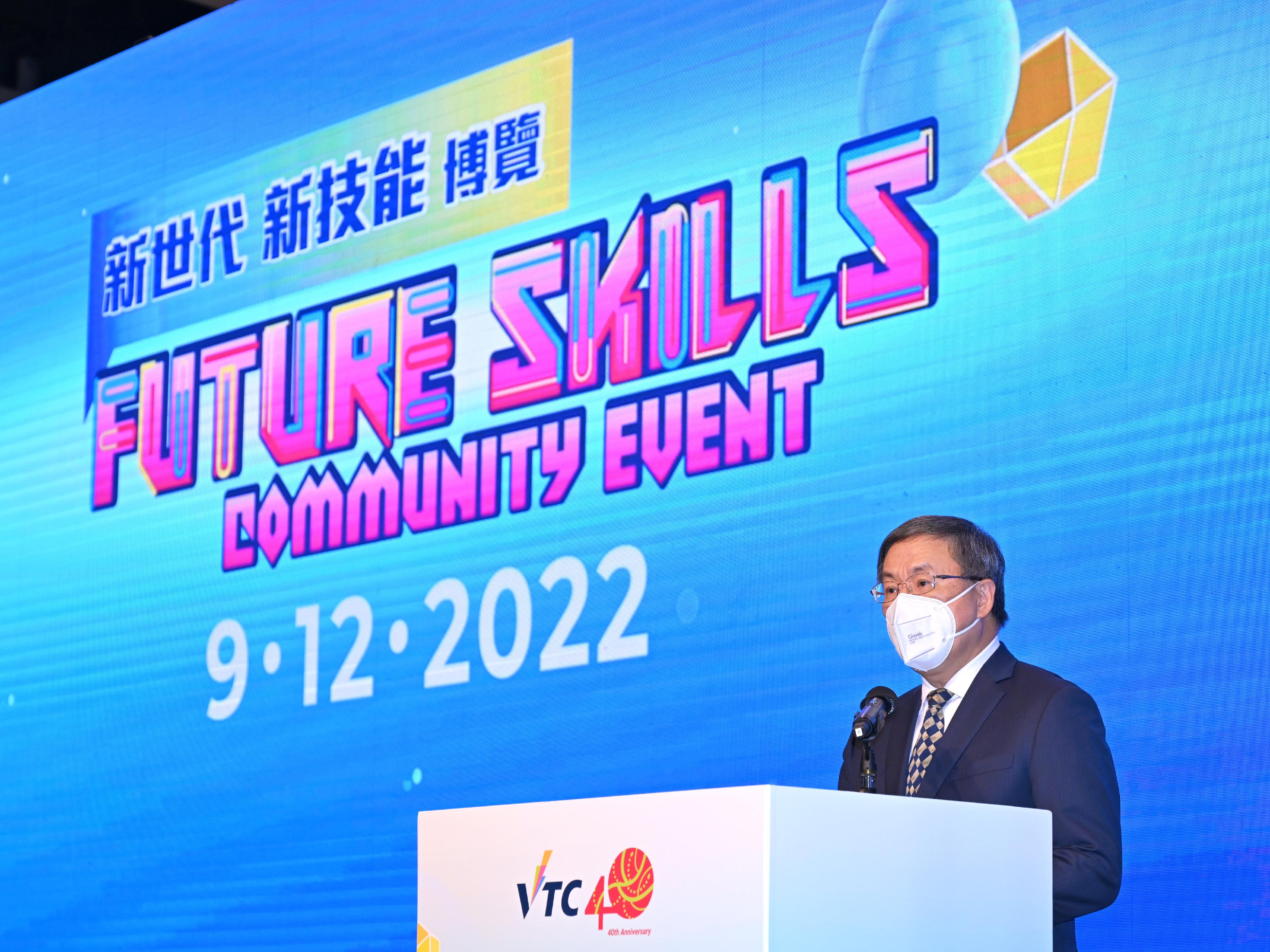 The Deputy Chief Secretary for Administration, Mr Cheuk Wing-hing, delivers a speech at the opening ceremony of VTC Future Skills Community Event today (December 9).