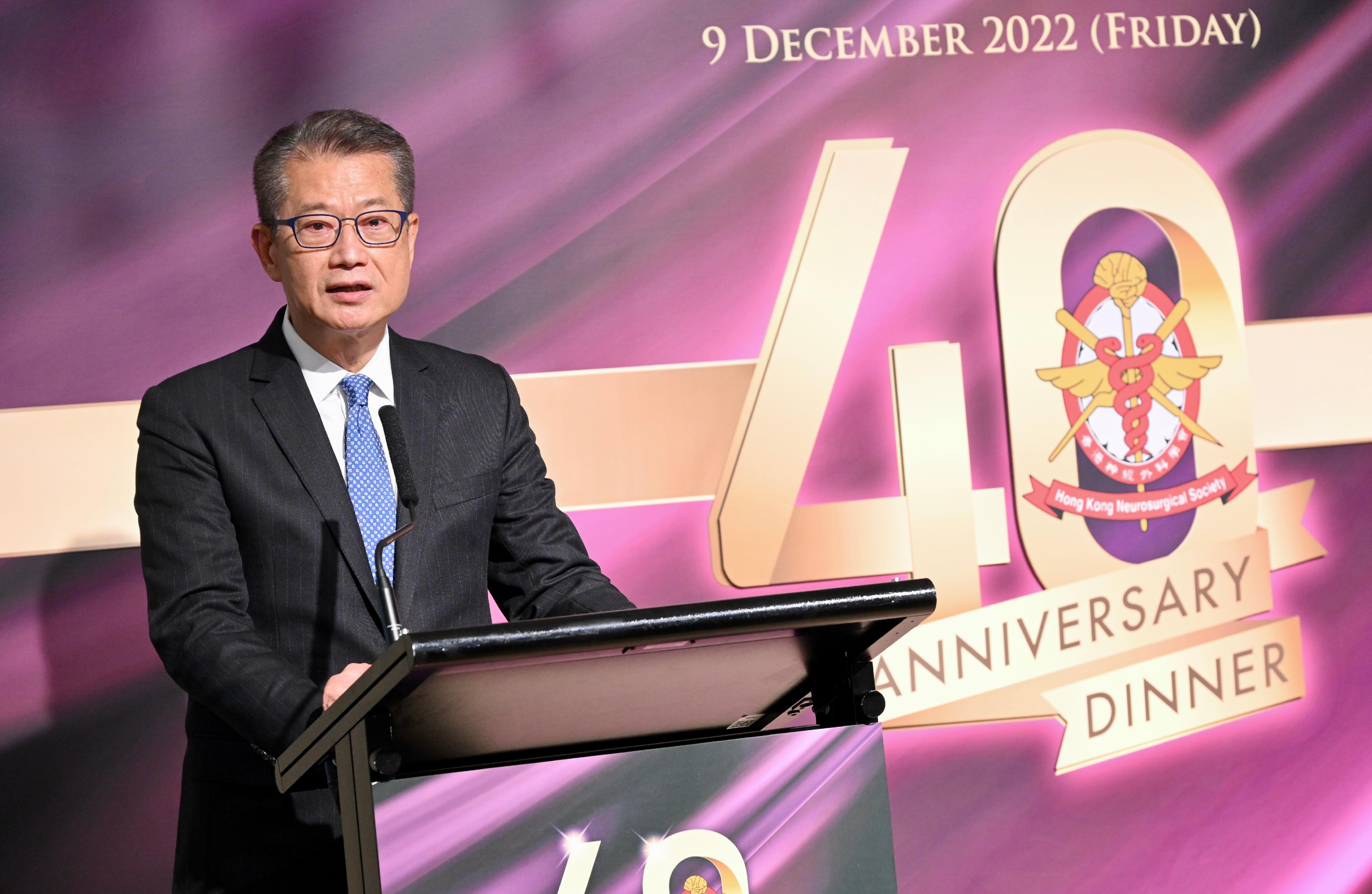 The Financial Secretary, Mr Paul Chan, speaks at the 40th Anniversary Dinner of the Hong Kong Neurosurgical Society today (December 9).