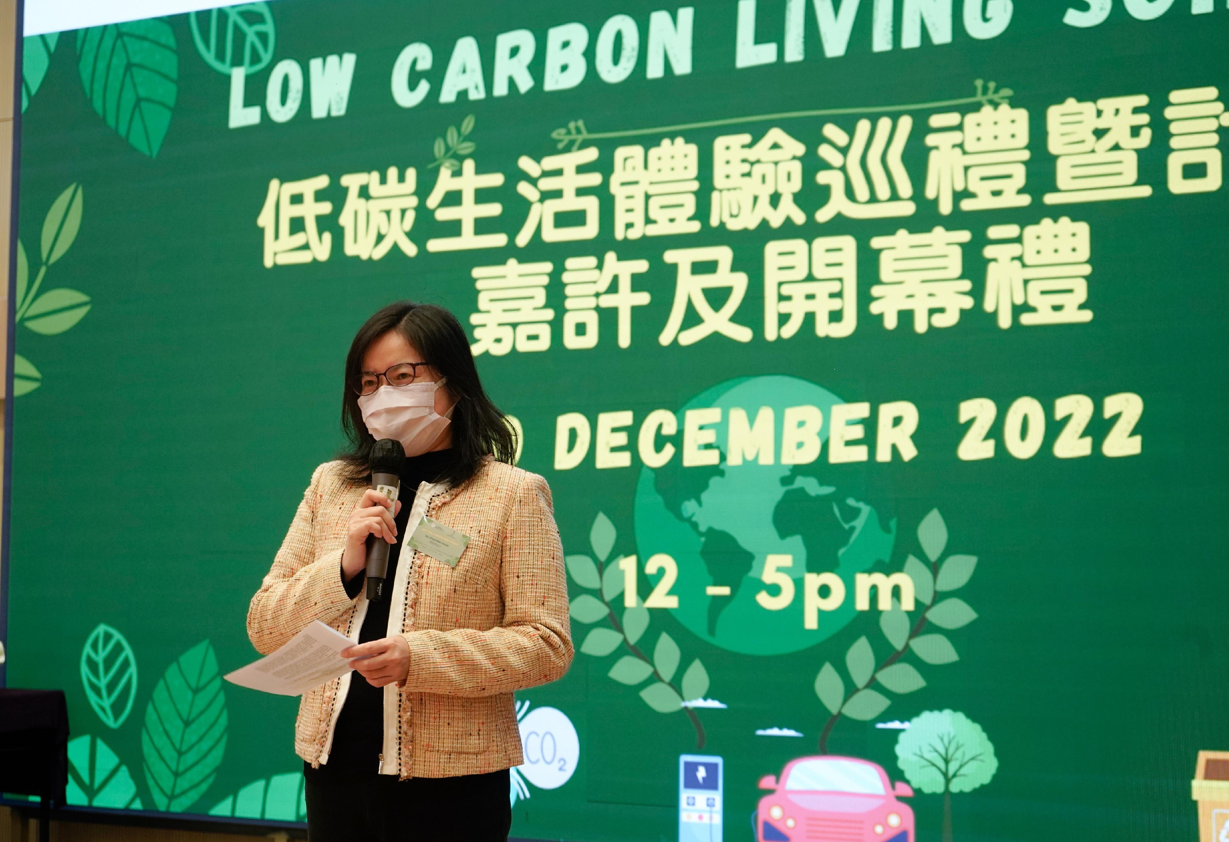 The Opening Ceremony of the Low Carbon Living Scheme, funded by the Council for Sustainable Development (SDC) was held today (December 10). Photo shows the Chairperson of the Education and Publicity Sub-committee of the SDC, Ms Chan Shin-kwan, speaking at the event.