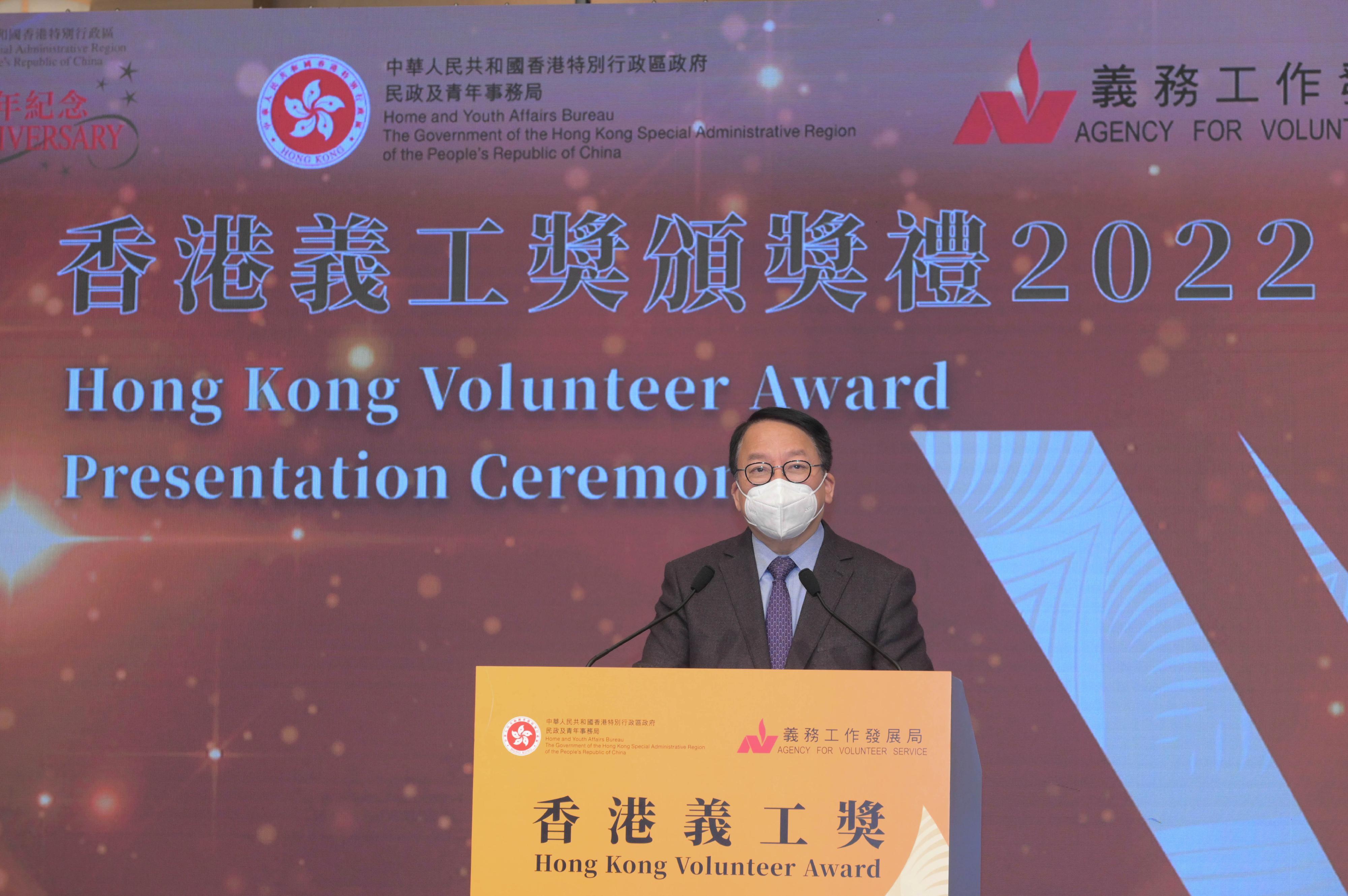 政務司司長陳國基今日（十二月十日）在香港義工獎頒獎禮2022致辭。

