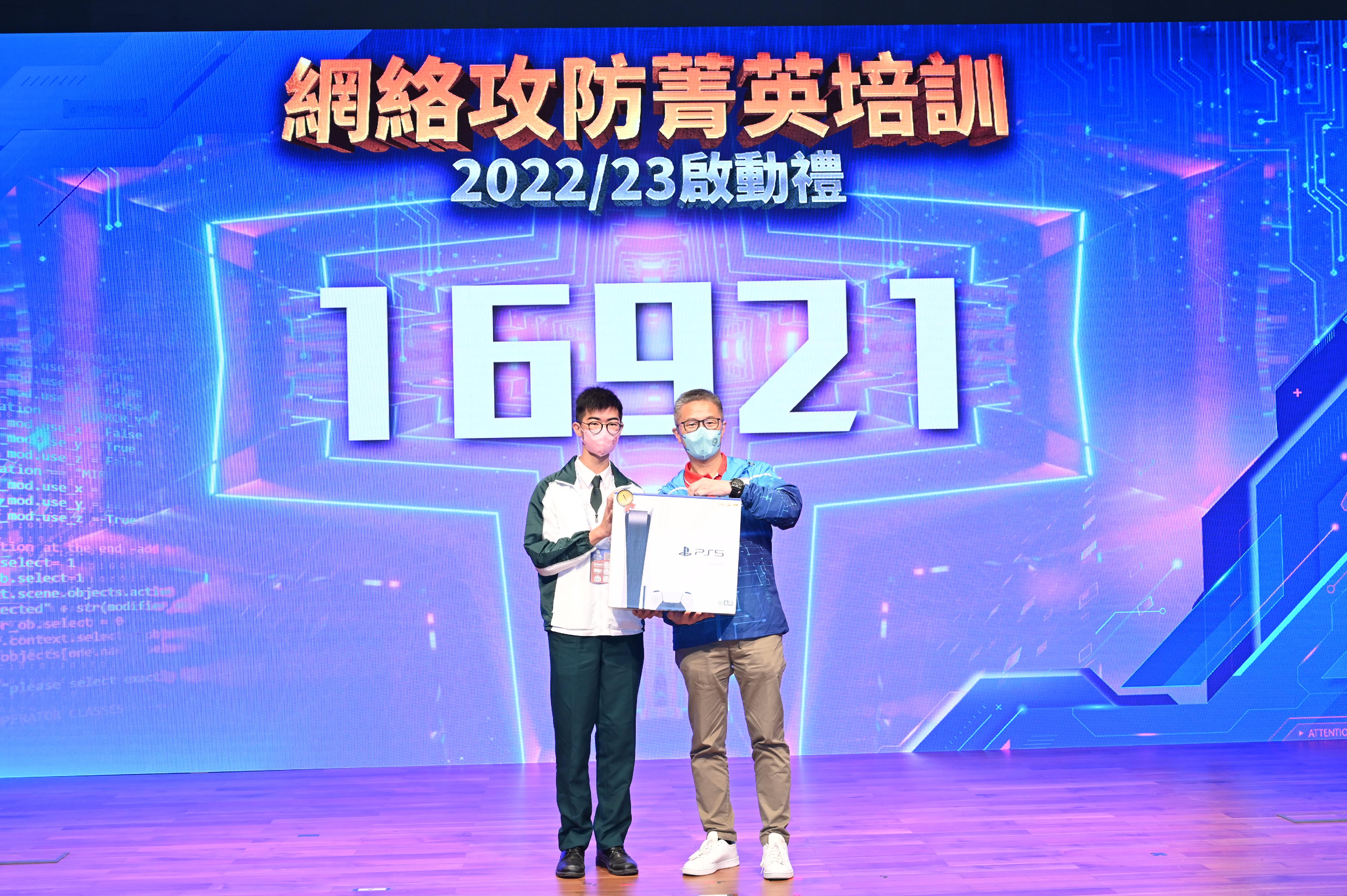 警務處今日（十二月十日）在香港都會大學舉行「網絡攻防菁英培訓2022/23」啟動禮。圖示警務處處長蕭澤頤頒奬予問答遊戲的優勝者。