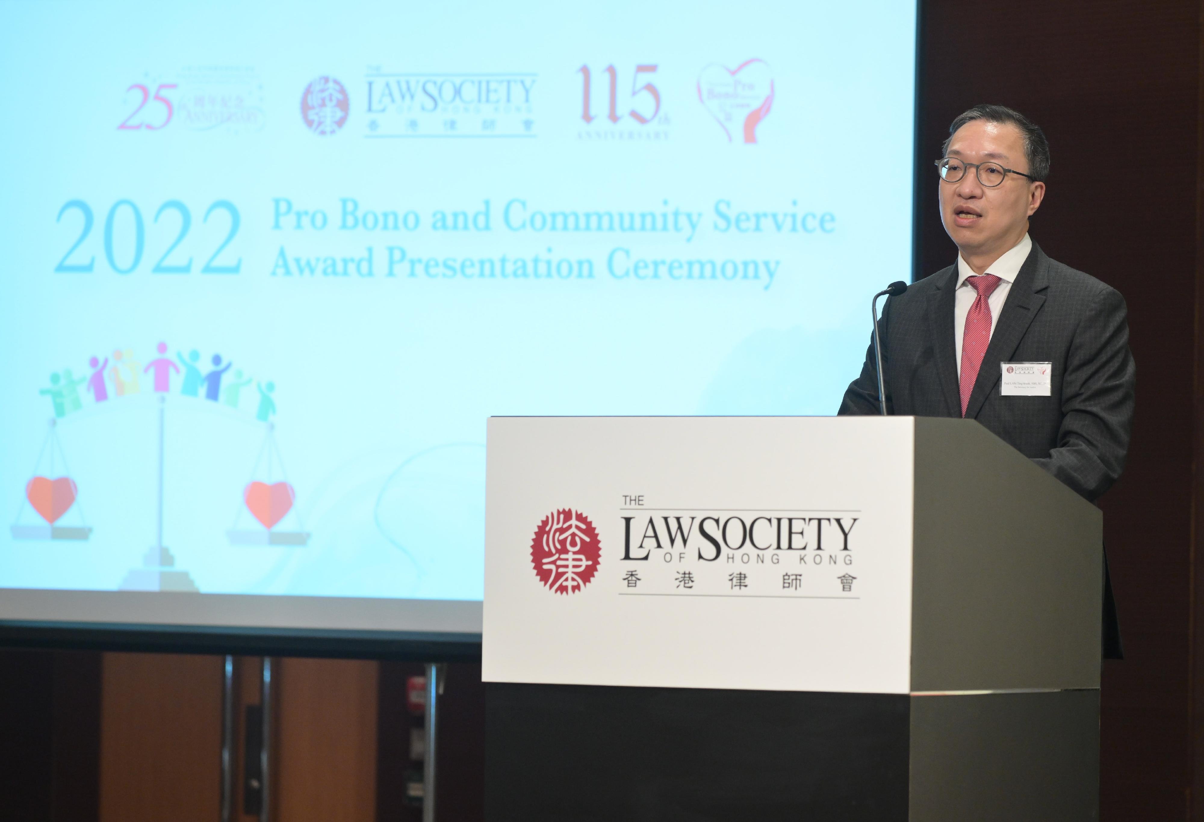 The Secretary for Justice, Mr Paul Lam, SC, speaks at the Law Society of Hong Kong's Pro Bono and Community Service Award Presentation Ceremony 2022 today (December 12).