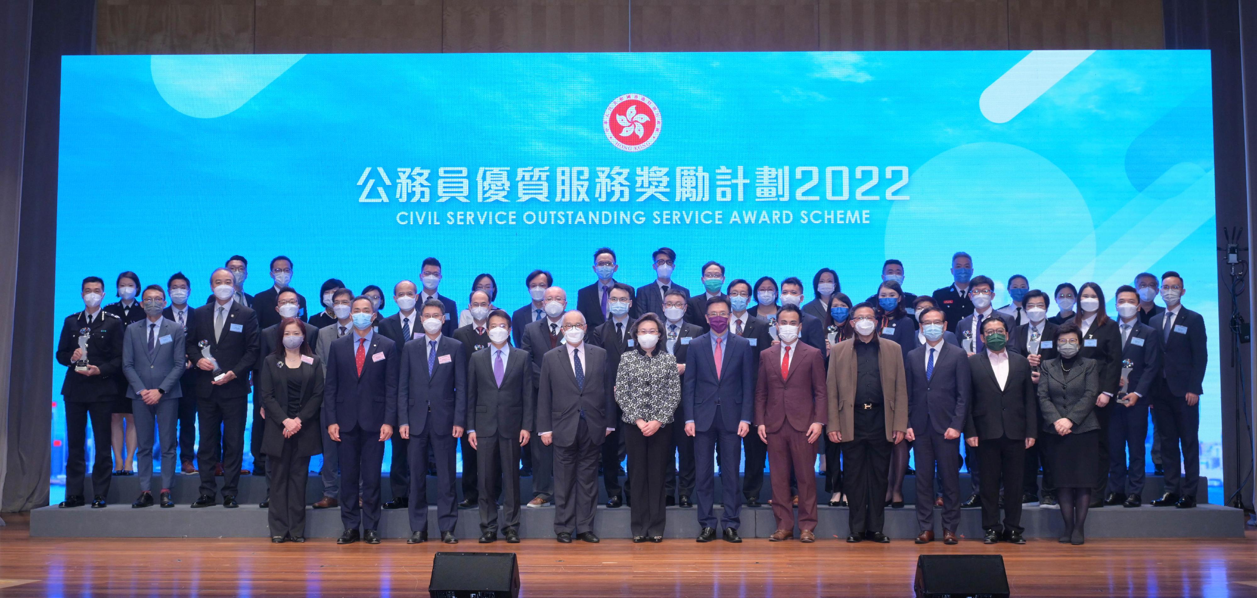 The prize presentation ceremony of the Civil Service Outstanding Service Award Scheme 2022 was held at the Hong Kong Convention and Exhibition Centre today (December 12). Photo shows (front row, from left) the Executive Director of the Hong Kong Management Association, Ms Titania Woo; the Head of the Civil Service College, Mr Oscar Kwok; the Permanent Secretary for Innovation, Technology and Industry, Mr Eddie Mak; the Permanent Secretary for the Civil Service, Mr Clement Leung; Executive Council member Dr Moses Cheng; the Secretary for the Civil Service, Mrs Ingrid Yeung; the Secretary for Innovation, Technology and Industry, Professor Sun Dong; Legislative Council members who took up chairmanship of the final adjudication panels, namely Mr Kwok Wai-keung, Dr Junius Ho, Mr Tony Tse, and Mr So Cheung-wing; and the Chairman of the Public Service Commission, Mrs Rita Lau; are pictured with representatives of prize winning departments at the ceremony.