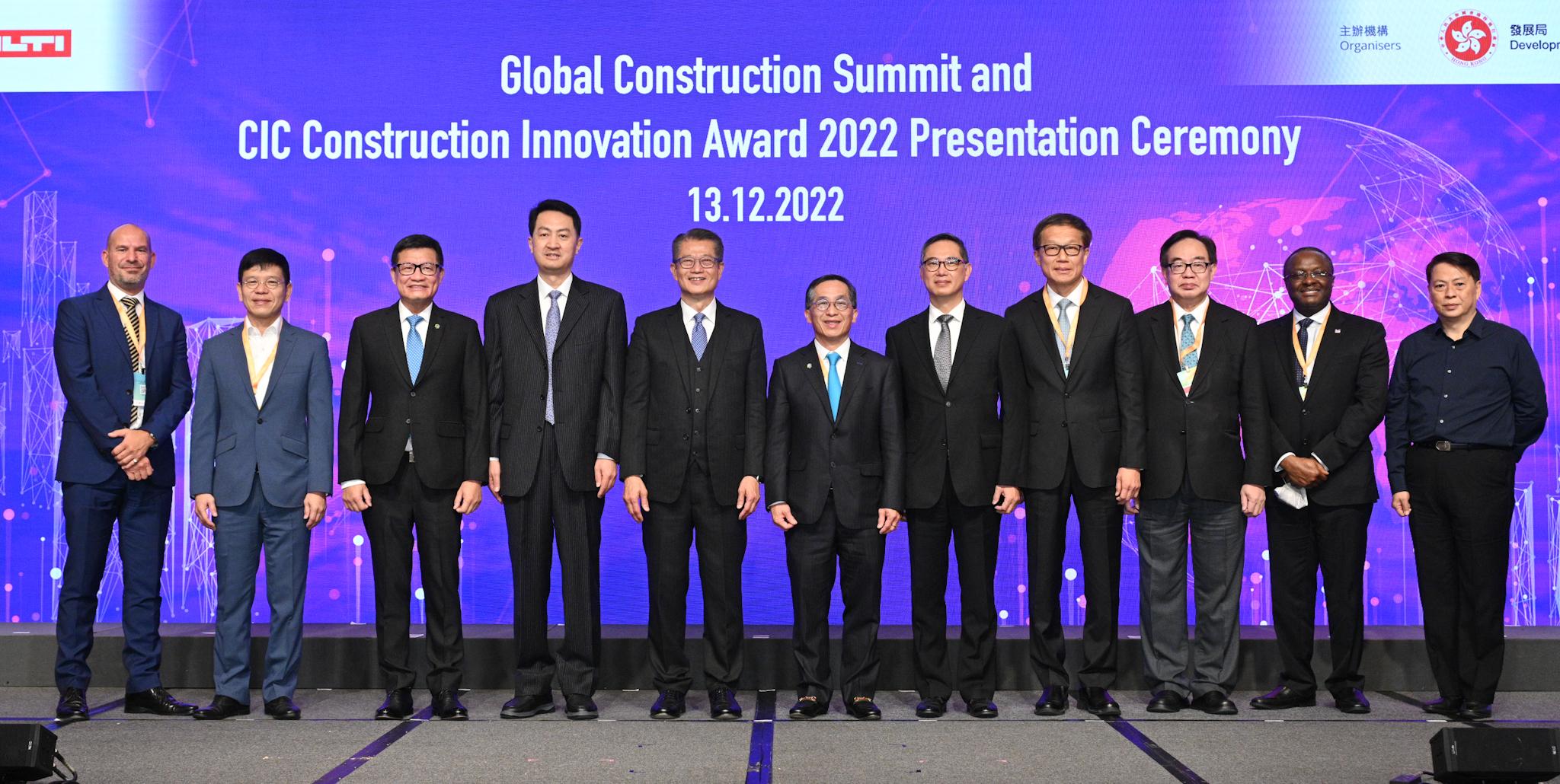 The Financial Secretary, Mr Paul Chan, attended the Global Construction Summit and CIC Construction Innovation Award 2022 Presentation Ceremony today (December 13). Photo shows (from fourth left) the Director-General of Department of Construction Market Supervision of the Ministry of Housing and Urban-Rural Development of the People's Republic of China, Mr Zeng Xianxin; Mr Chan; the Chairman of the Construction Industry Council, Mr Thomas Ho; the Permanent Secretary for Development (Works), Mr Ricky Lau; and other guests at the event. 


