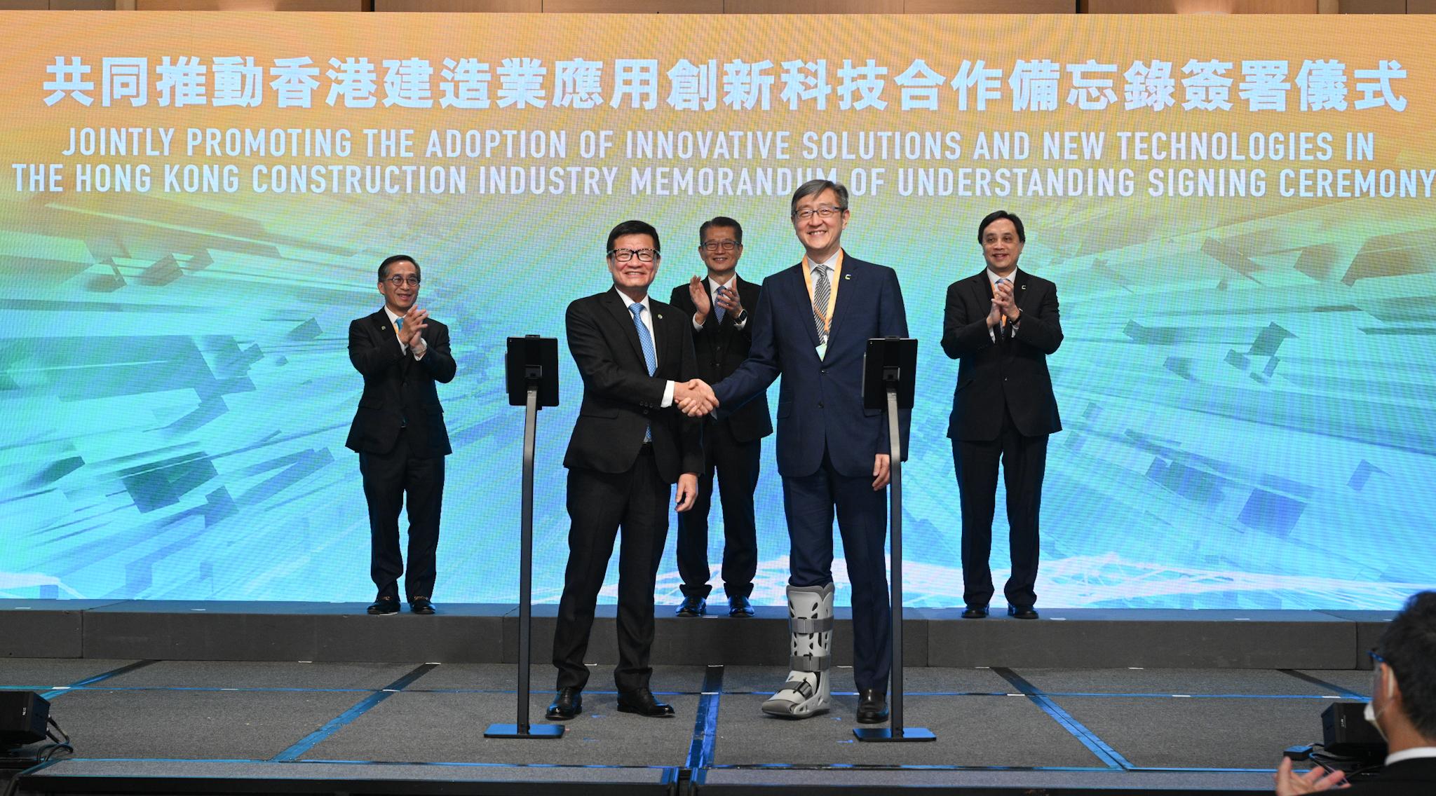 The Financial Secretary, Mr Paul Chan, attended the Global Construction Summit and CIC Construction Innovation Award 2022 Presentation Ceremony today (December 13). Photo shows (back row, from left) the Chairman of the Construction Industry Council (CIC), Mr Thomas Ho; Mr Chan; and the Chairman of the Board of Directors of Hong Kong Cyberport Management Company Limited (HKCMCL), Mr Simon Chan, witnessing the signing of a memorandum of understanding by (front row, from left) the Executive Director of the CIC, Mr Albert Cheng; and the Chief Executive Officer of HKCMCL, Mr Peter Yan. 
