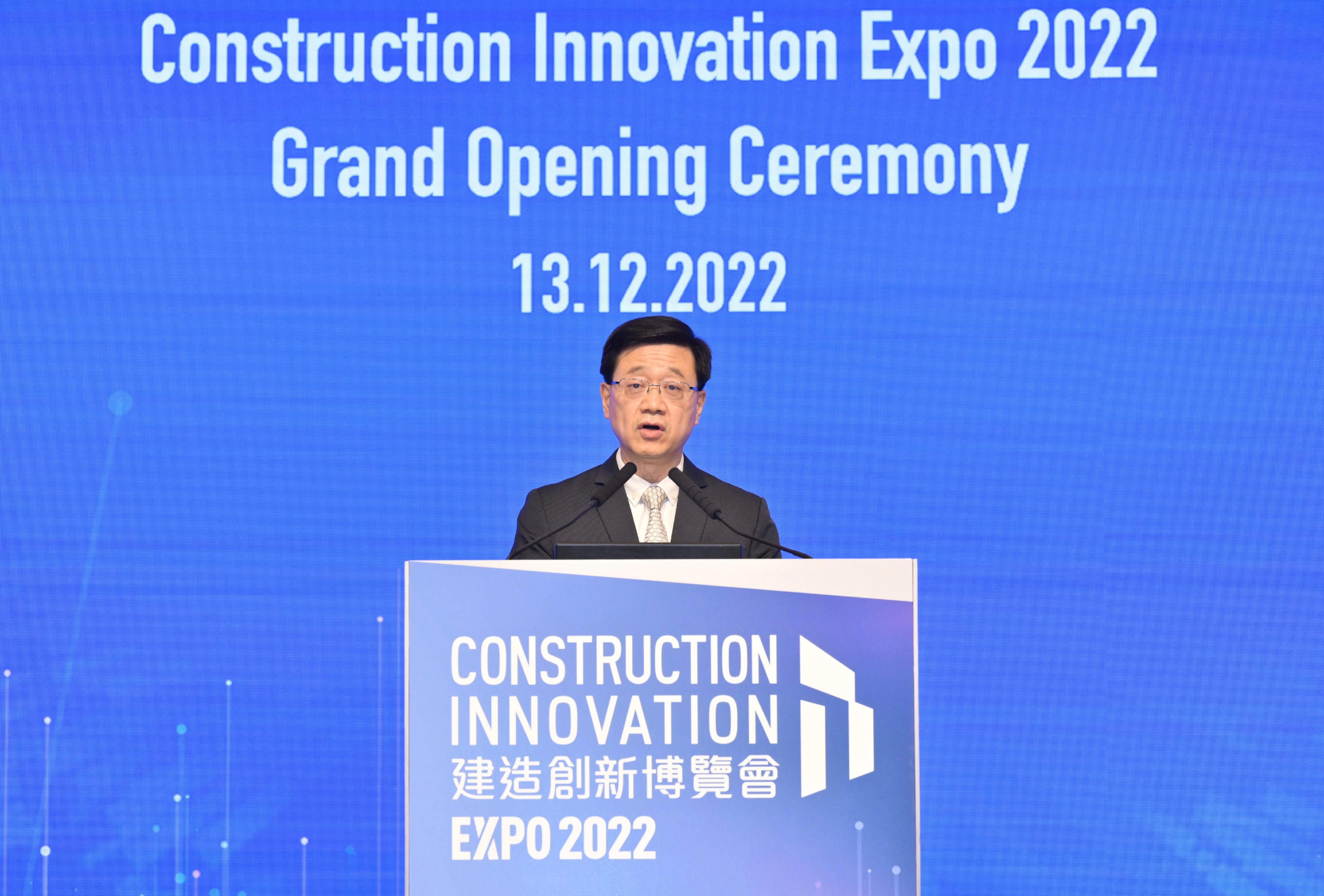 行政长官李家超今日（十二月十三日）在建造创新博览会2022开幕典礼致辞。
